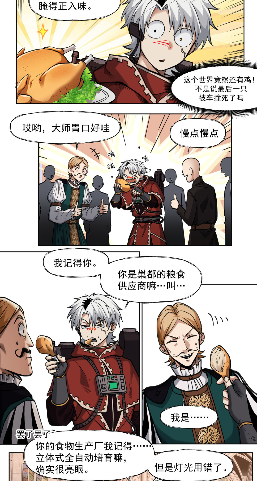 019 超新星9