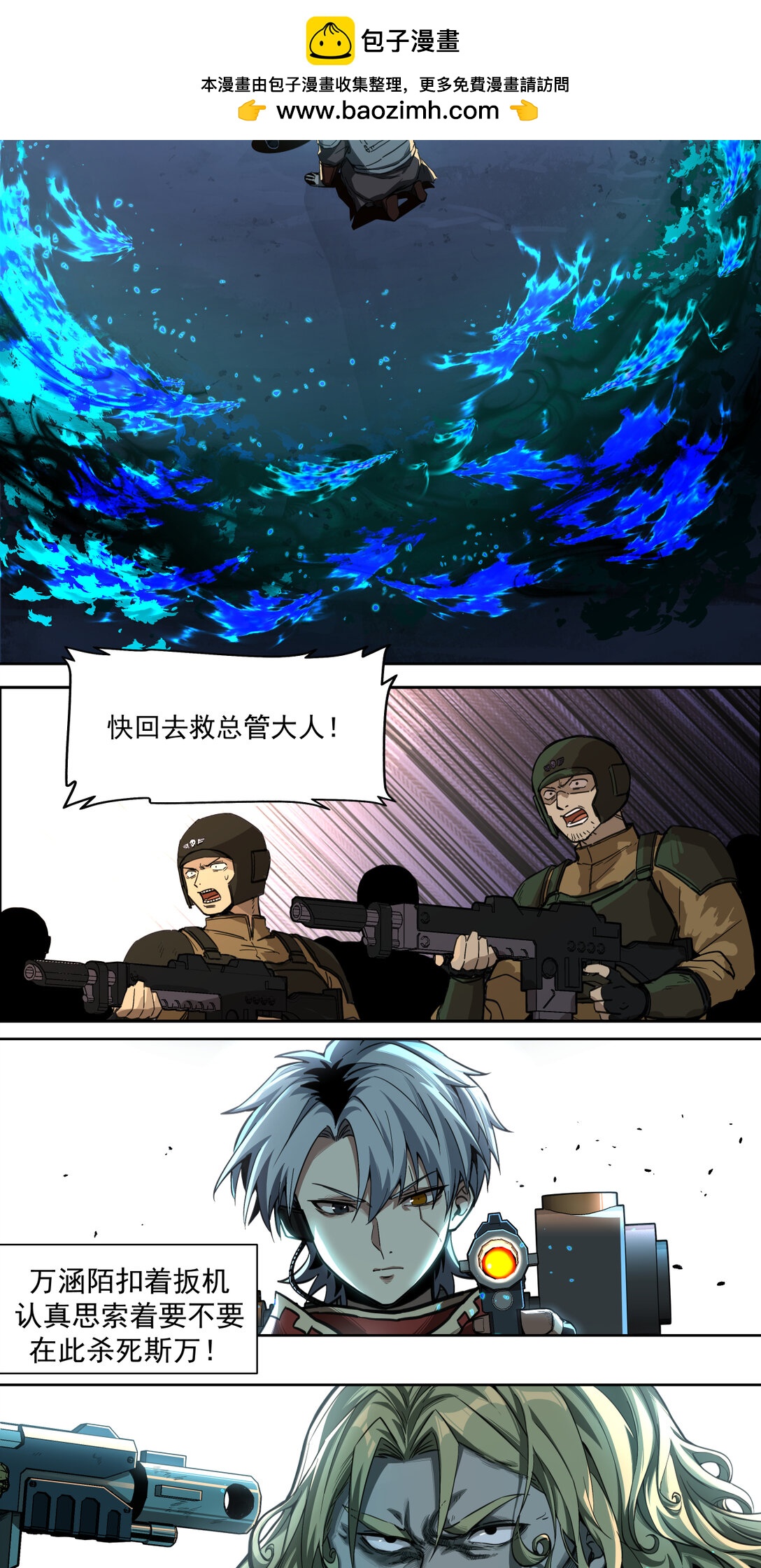 020 风暴1