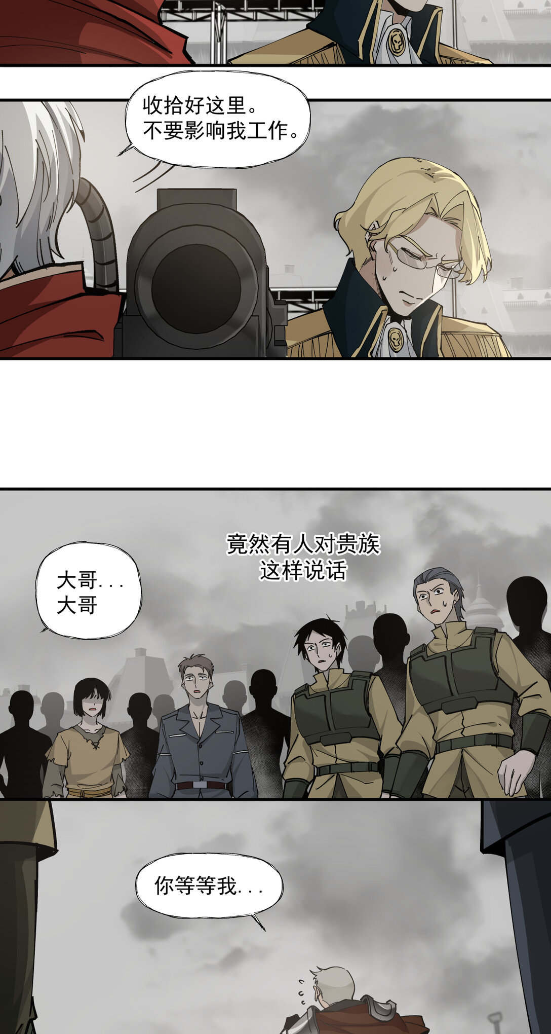 020 风暴13