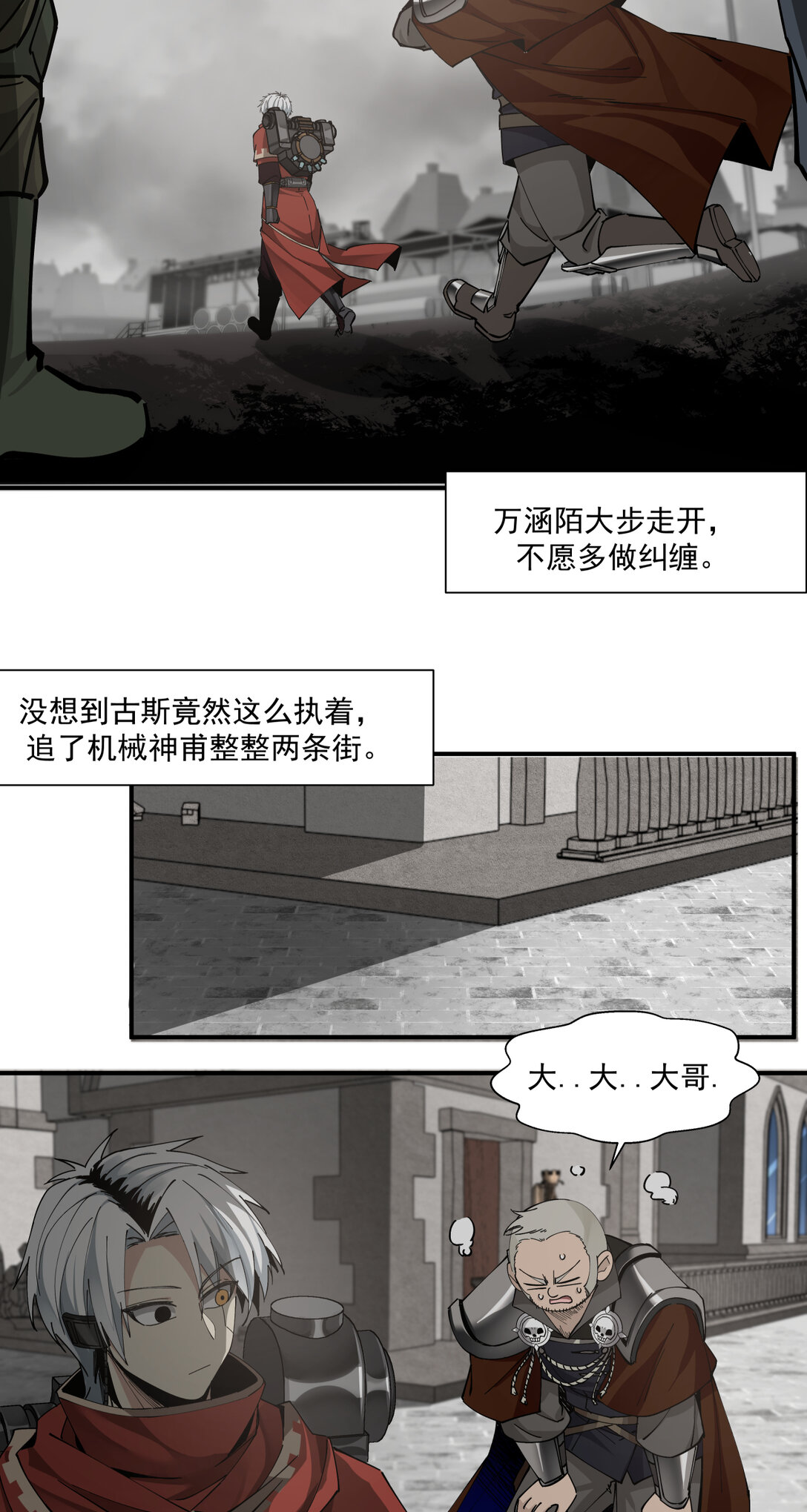 020 风暴14