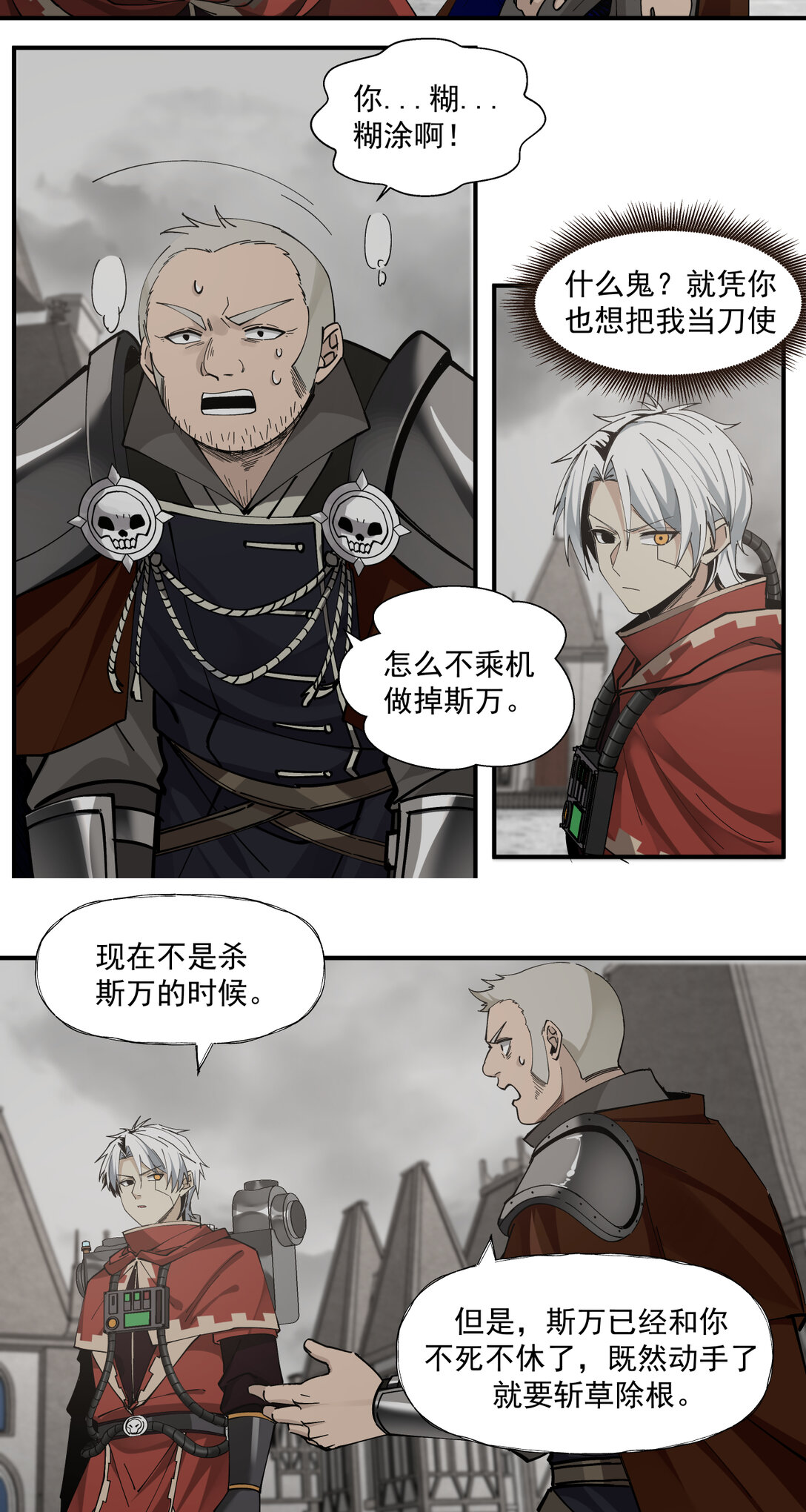 020 风暴15