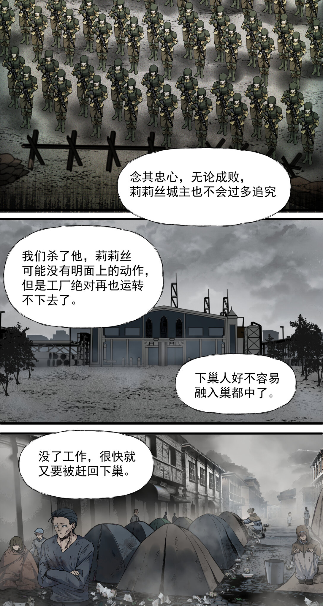 020 风暴18