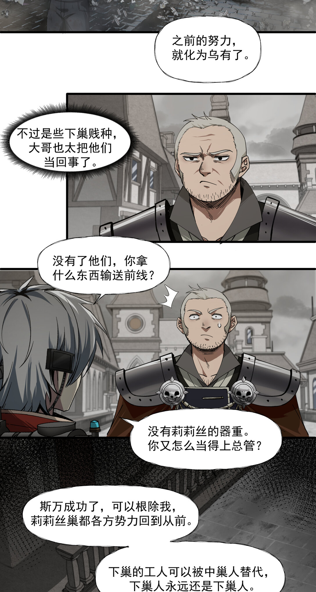 020 风暴19