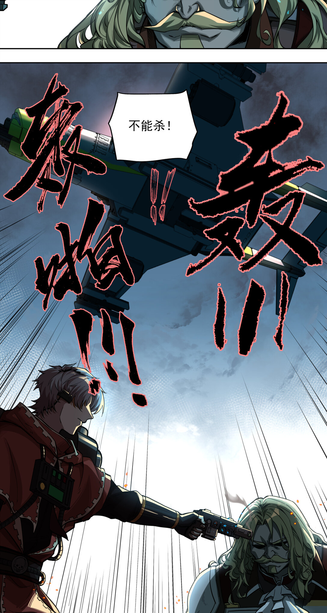 020 风暴2