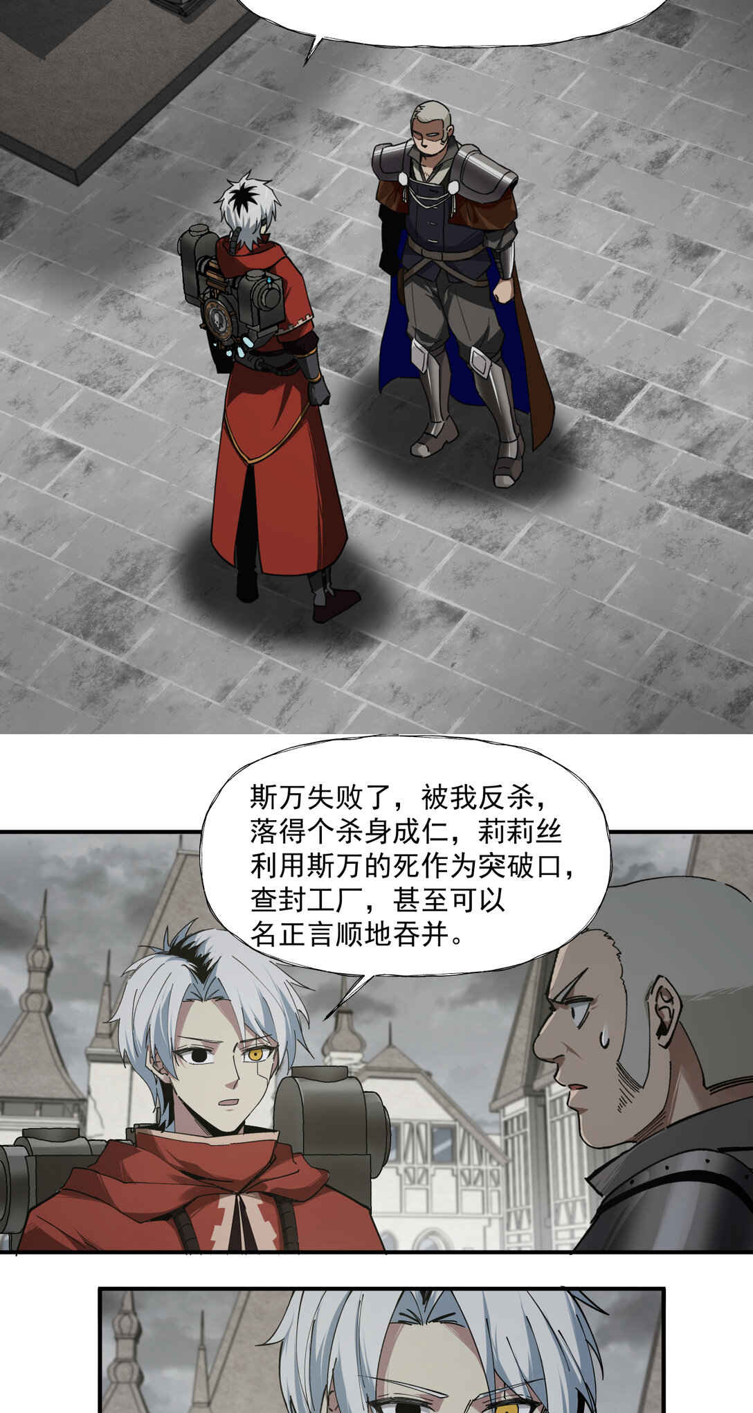 020 风暴20