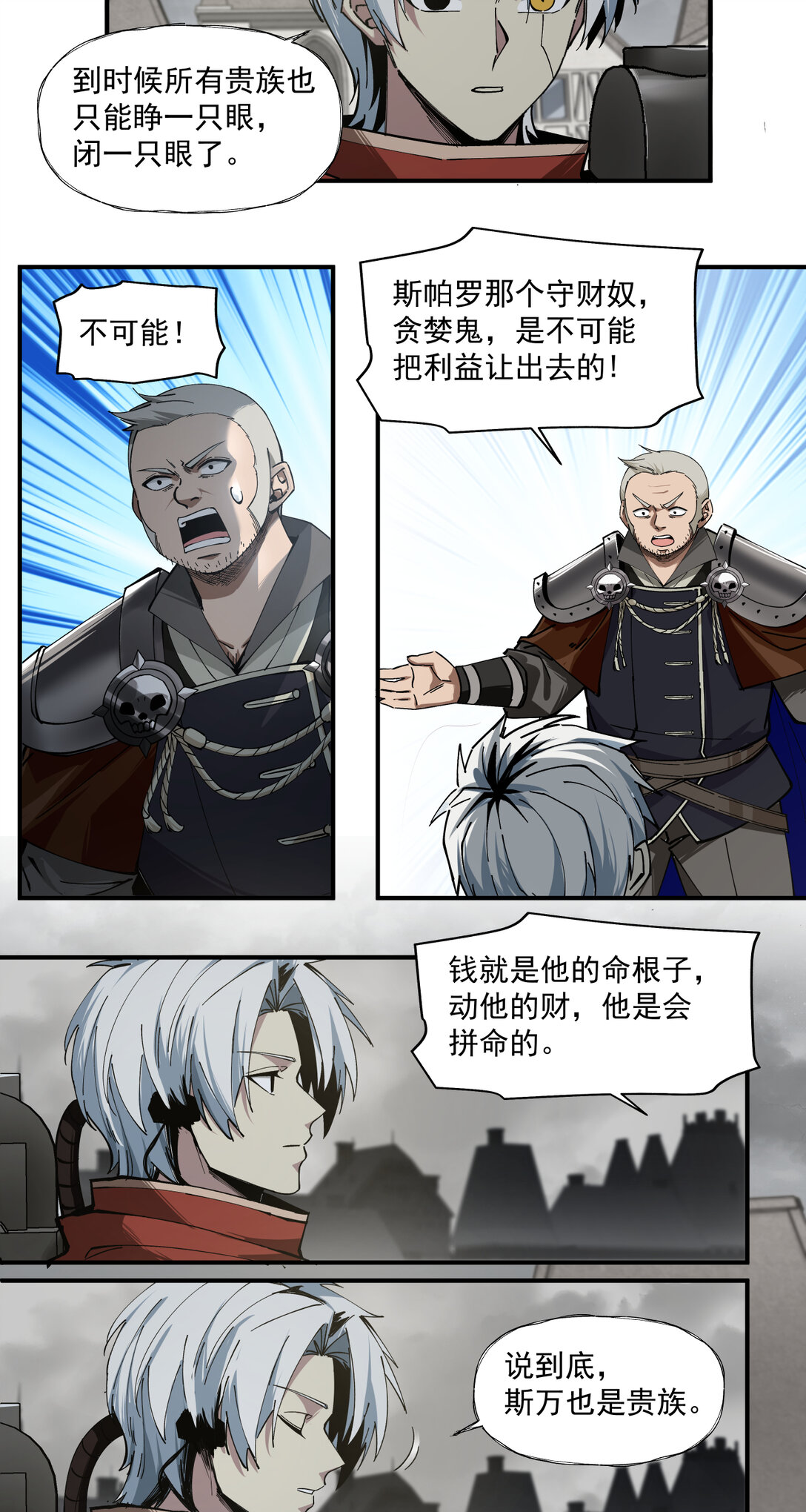 020 风暴21
