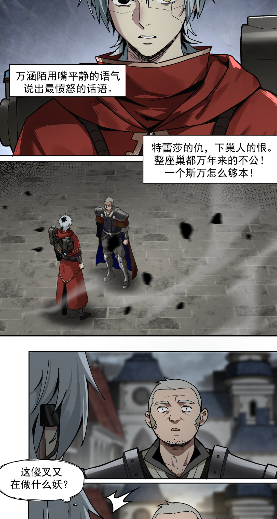 020 风暴23