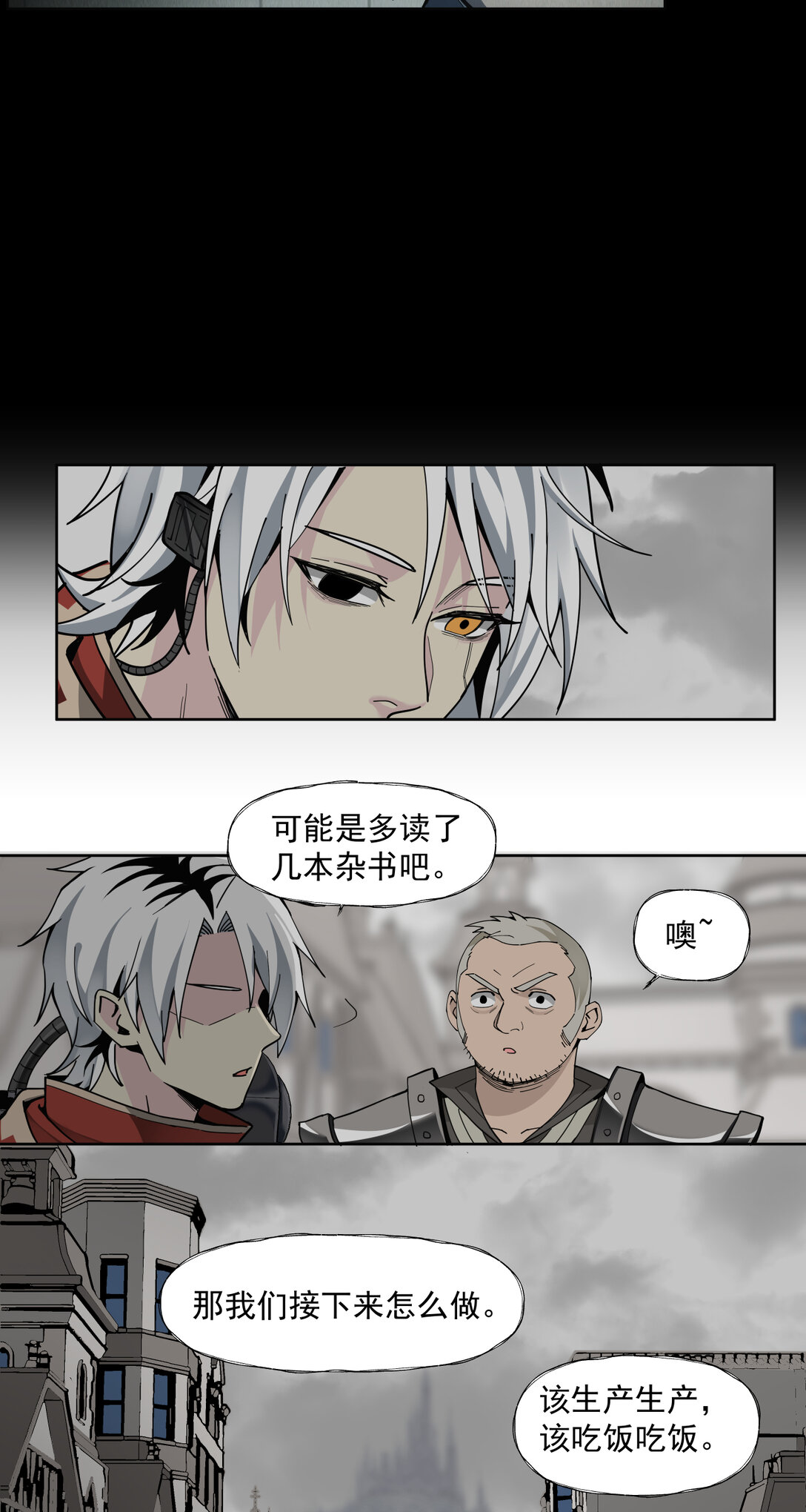 020 风暴27