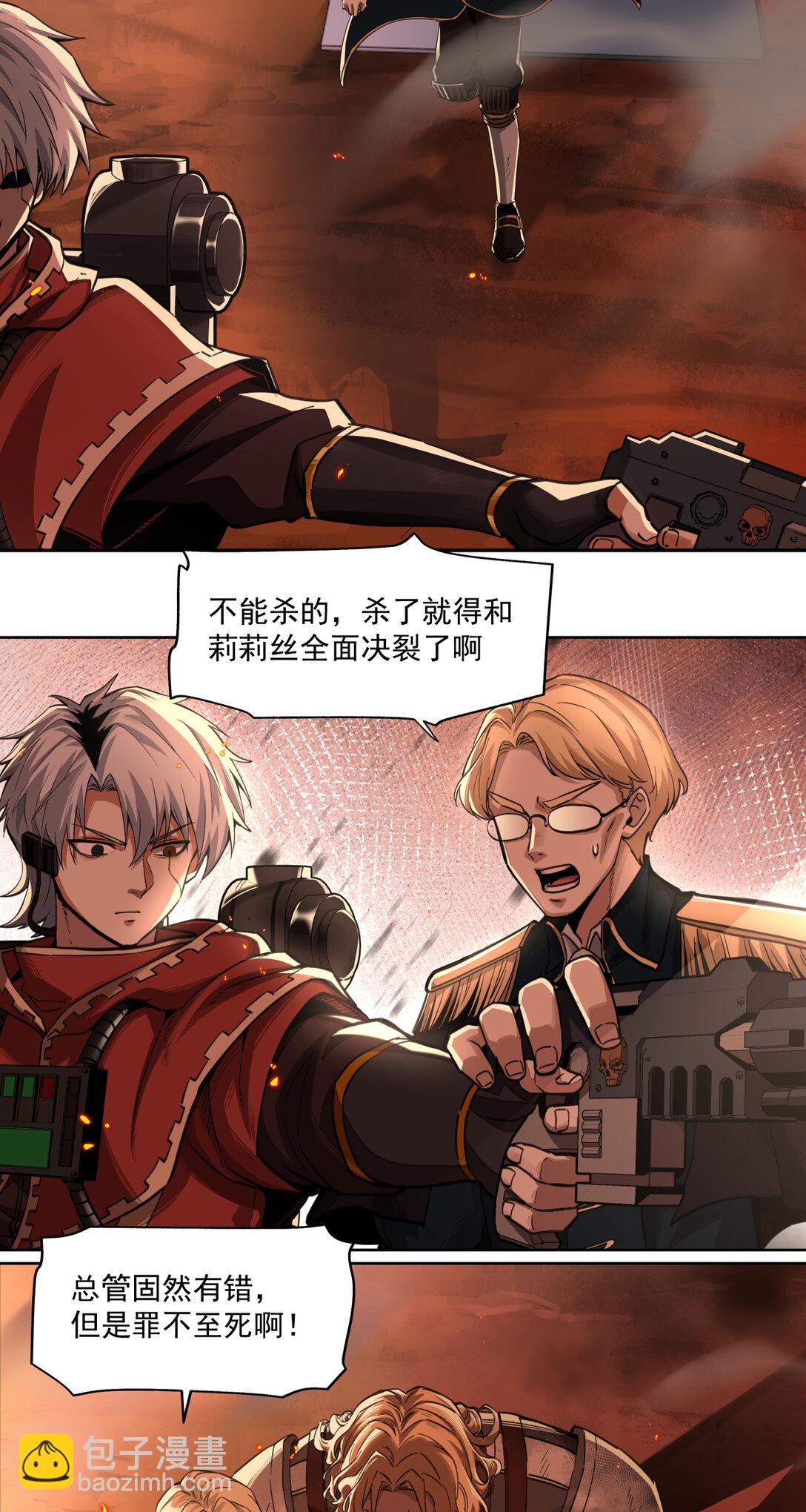 020 风暴4