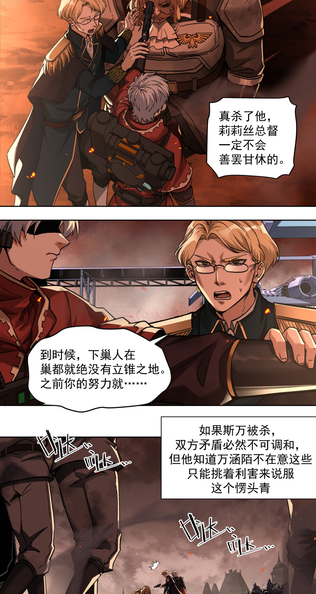 020 风暴5