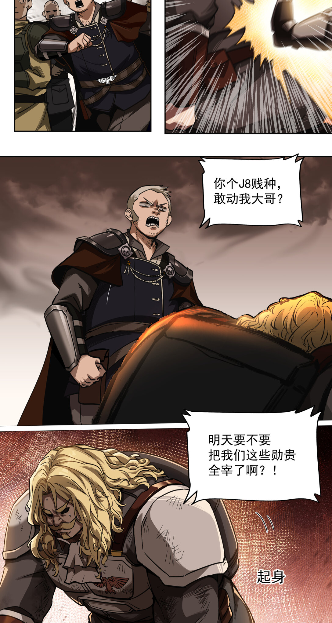 020 风暴7
