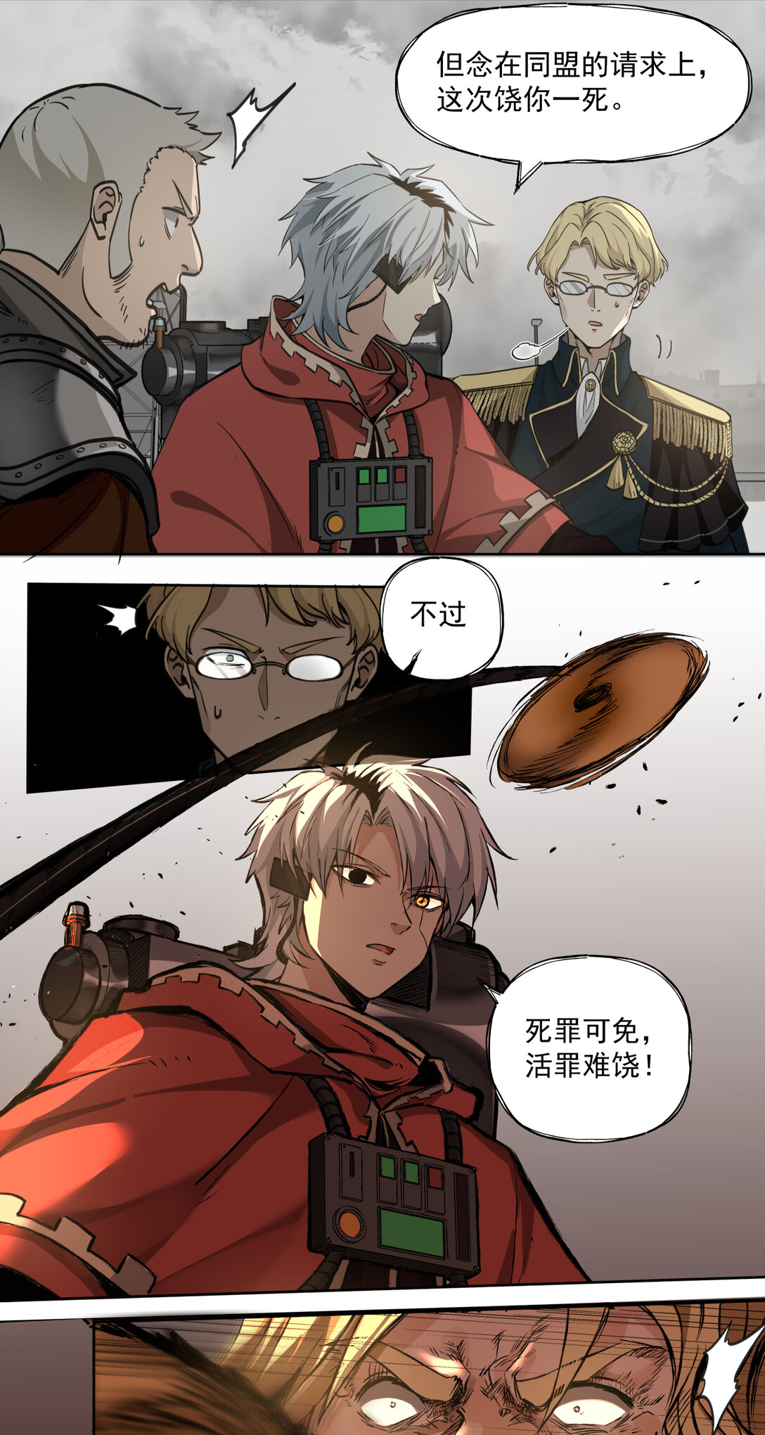 020 风暴9