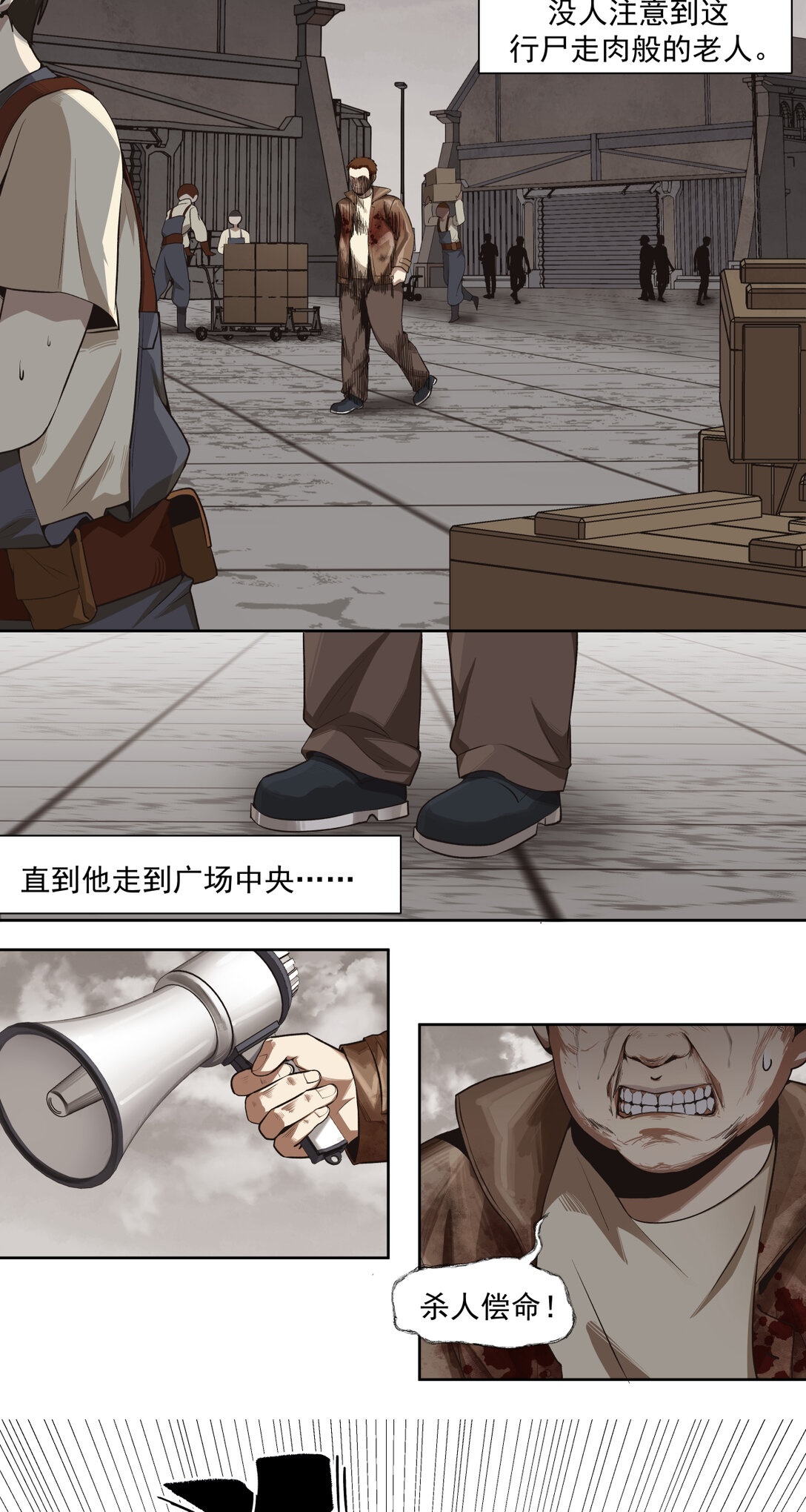 021 决堤15