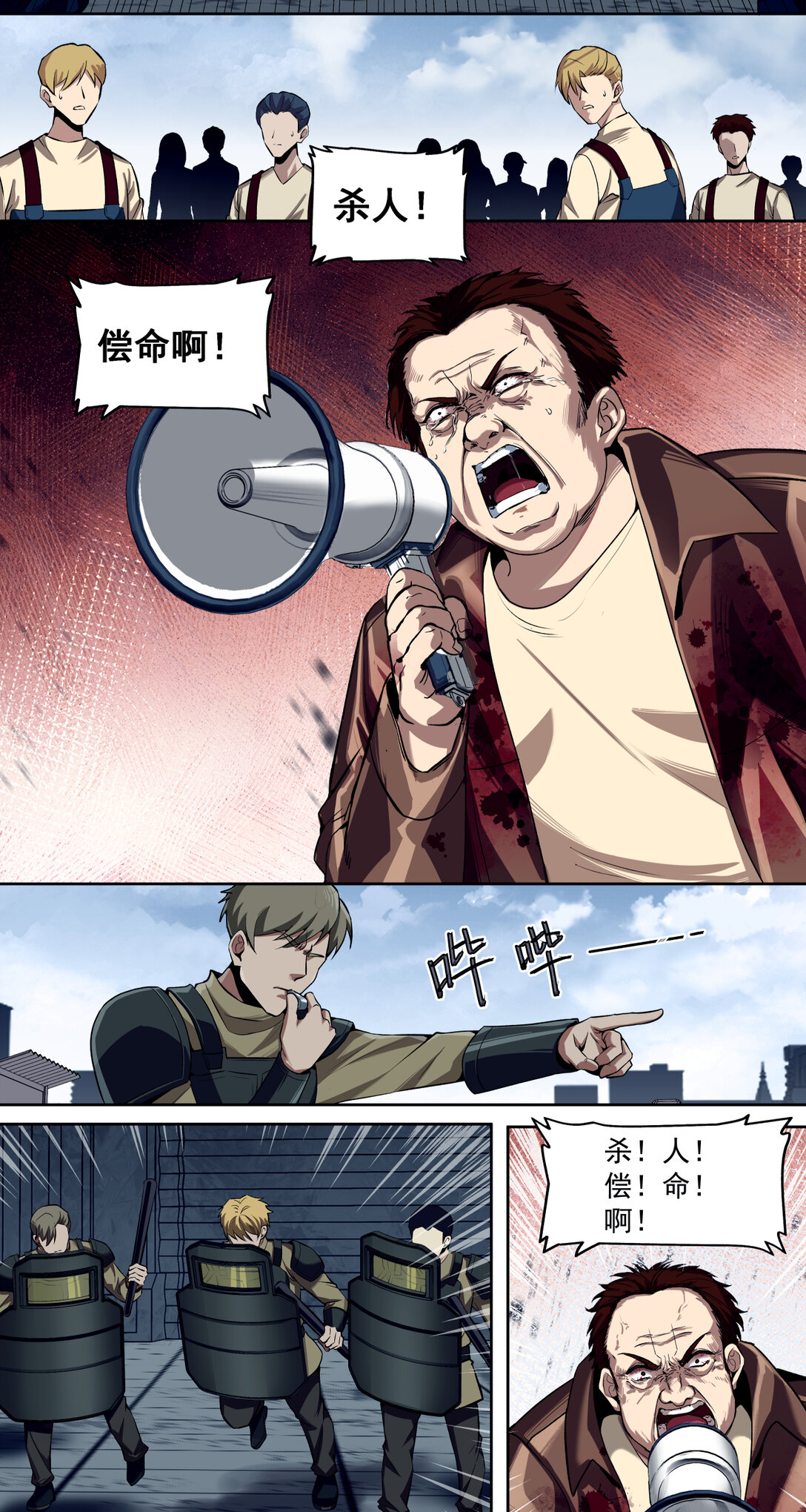 021 决堤17