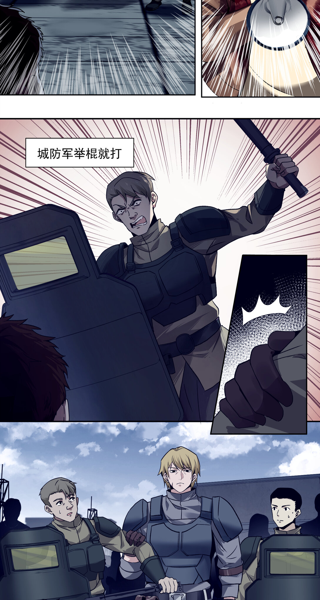 021 决堤18