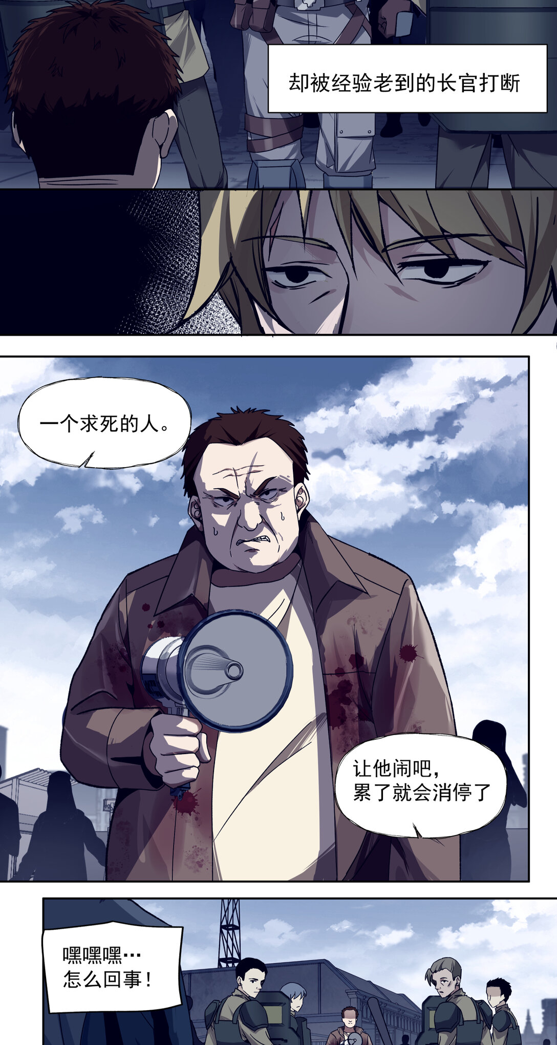 021 决堤19