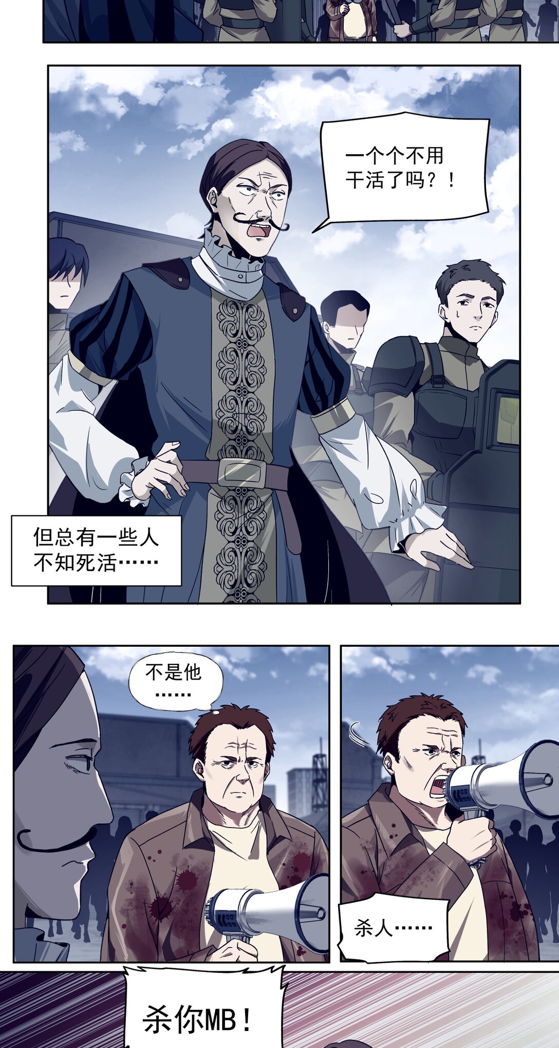 021 决堤20