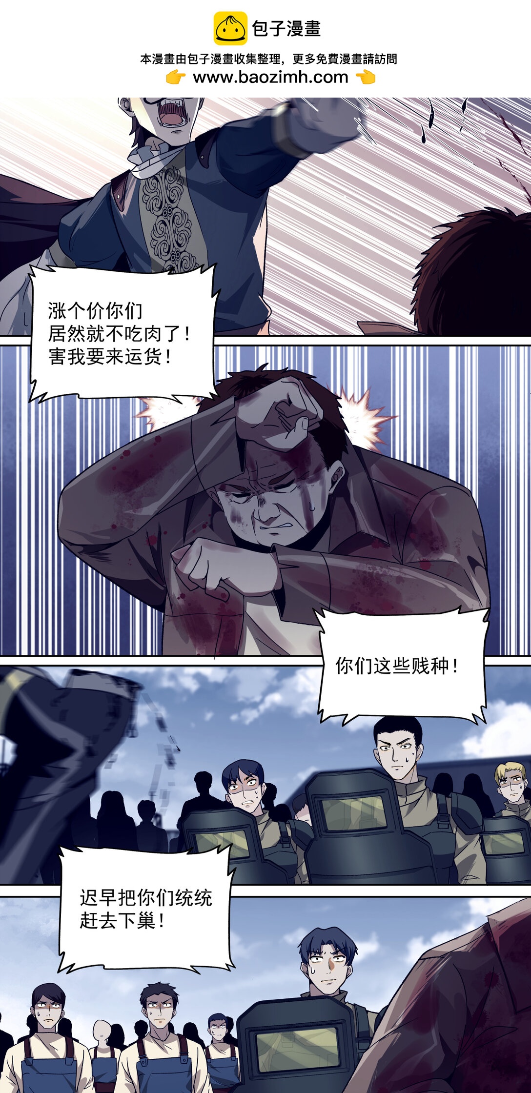 021 决堤22
