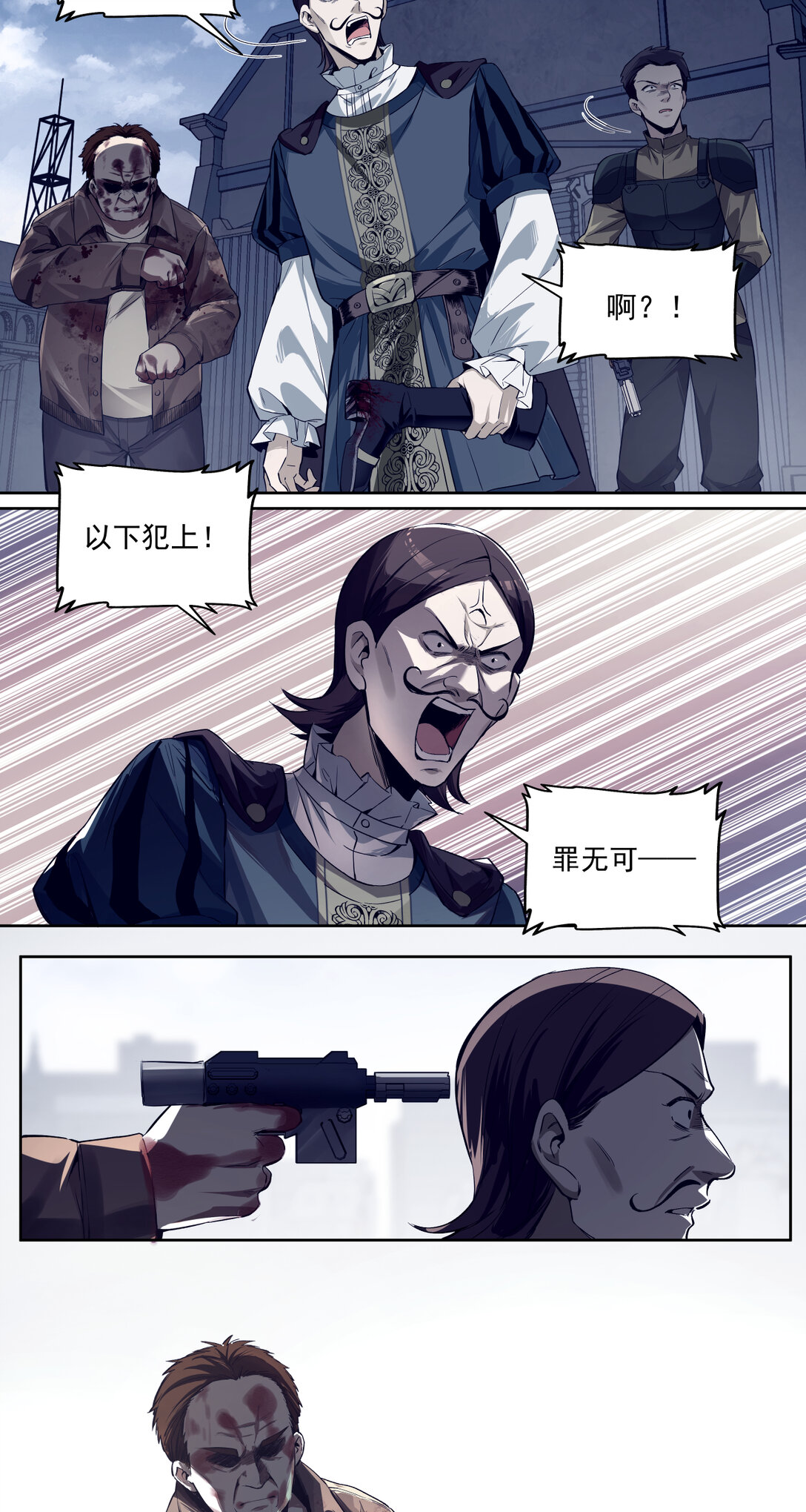 021 决堤24