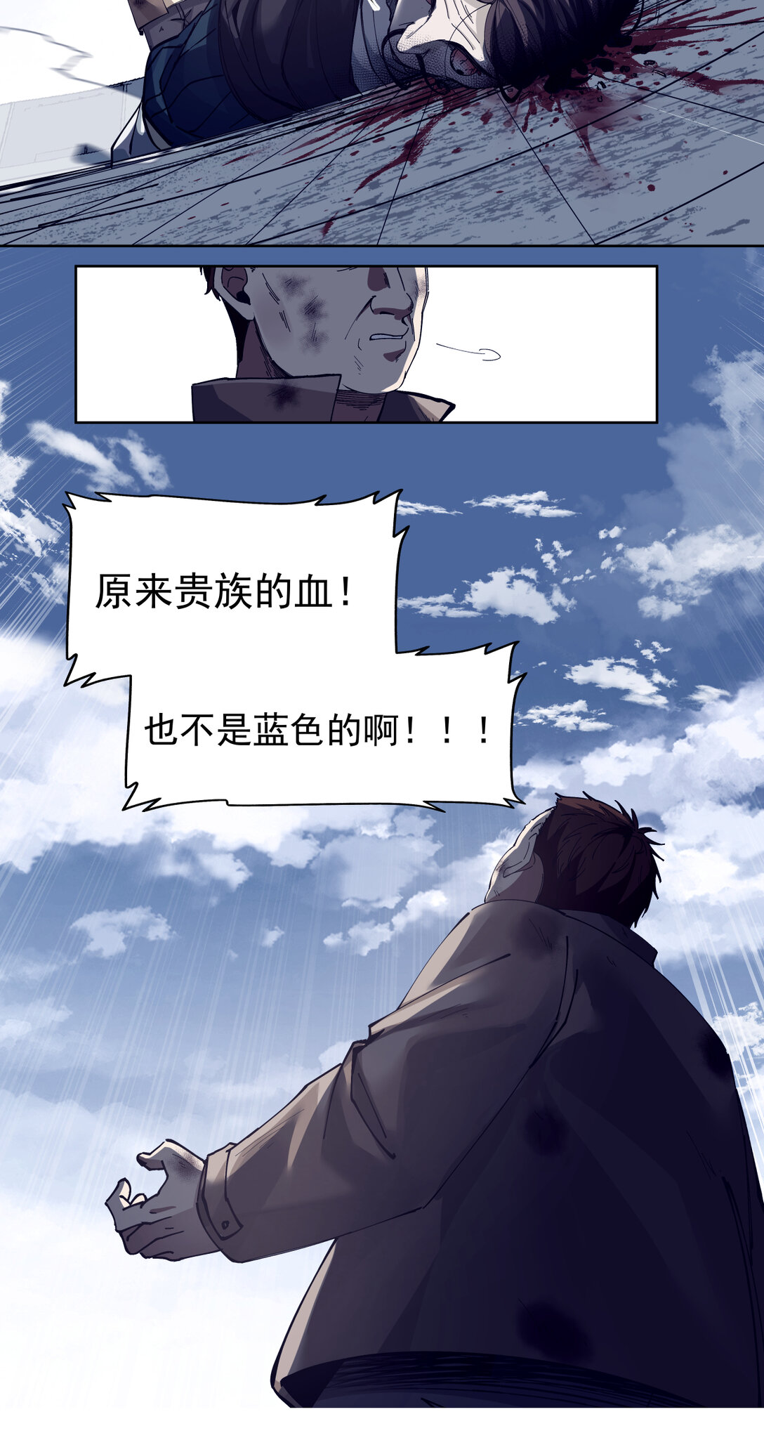 021 决堤27