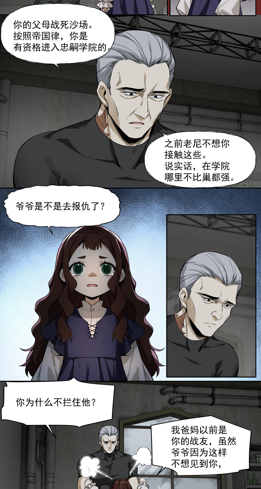 021 决堤5