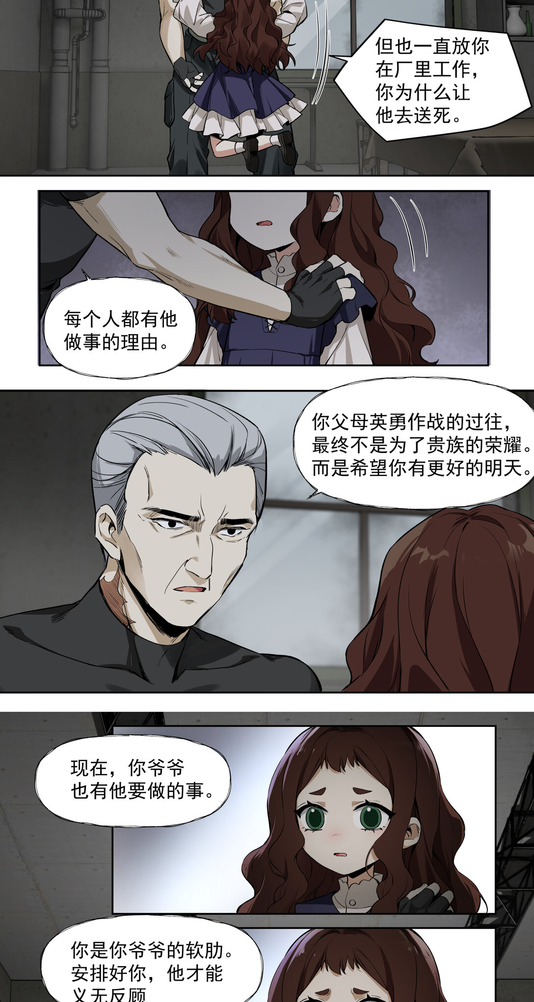 021 决堤6