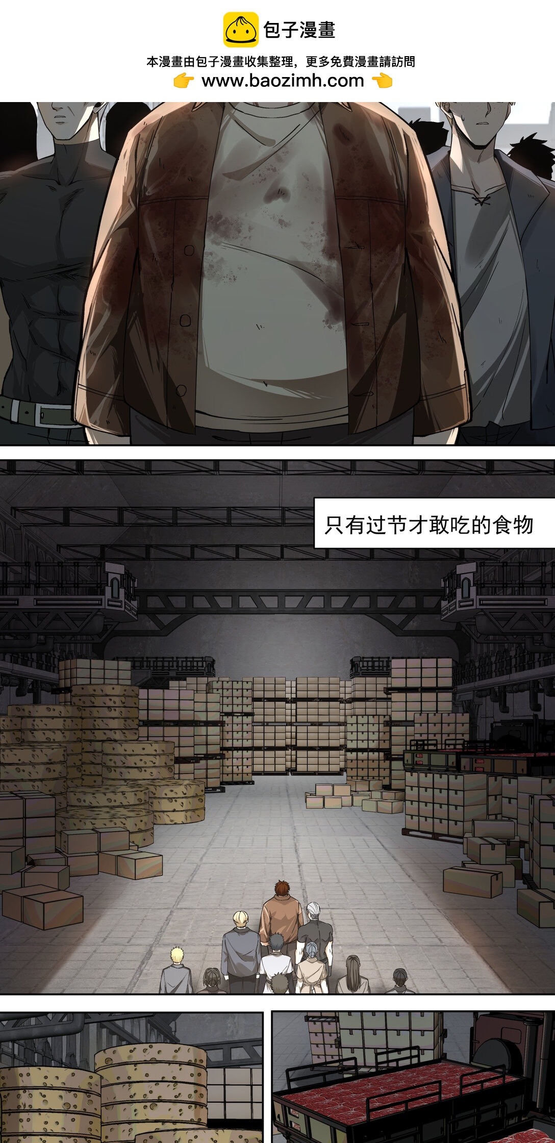 022 演技1