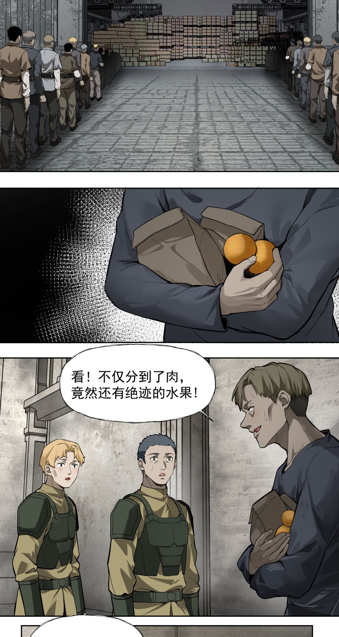 022 演技12