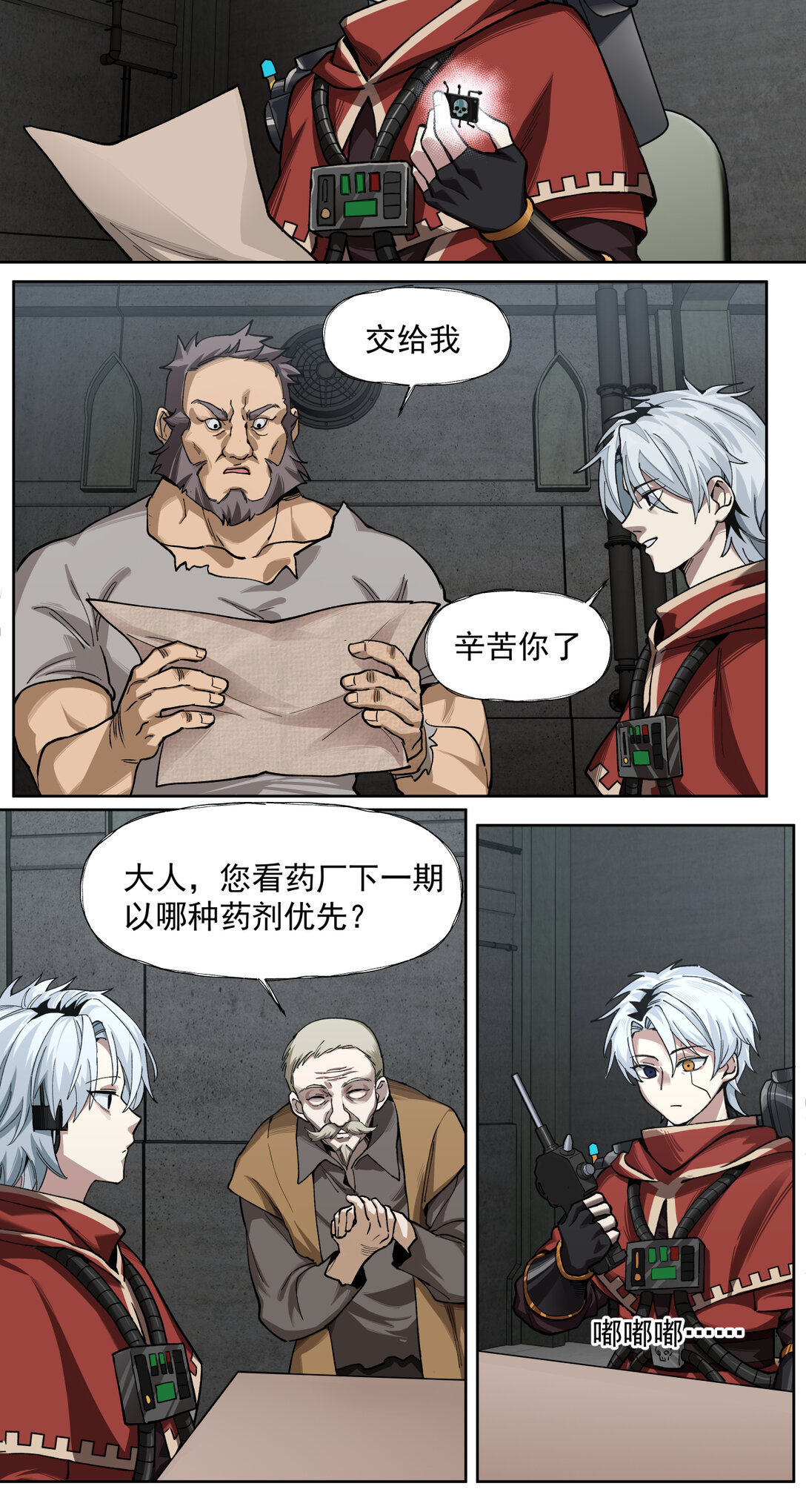 022 演技22