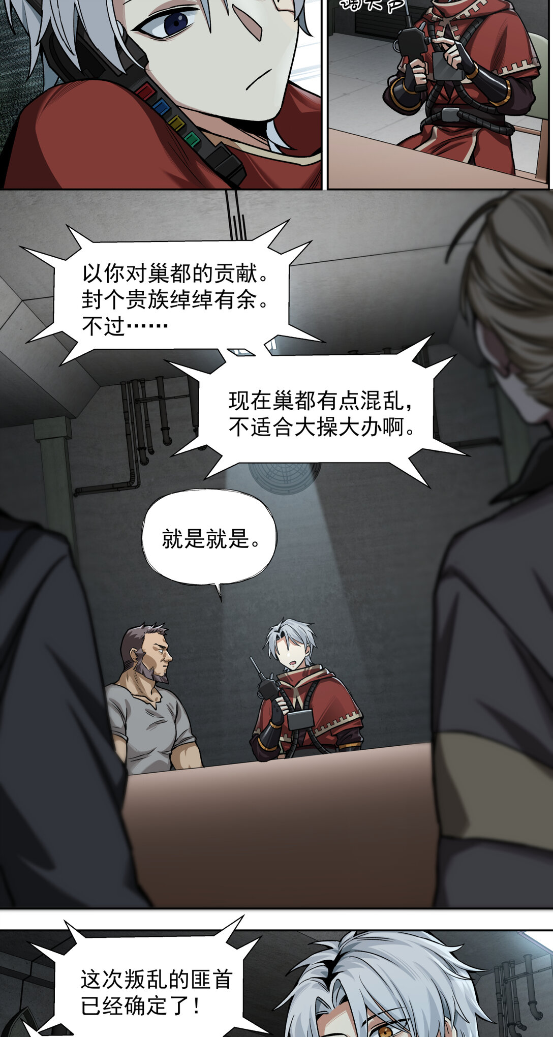 022 演技24