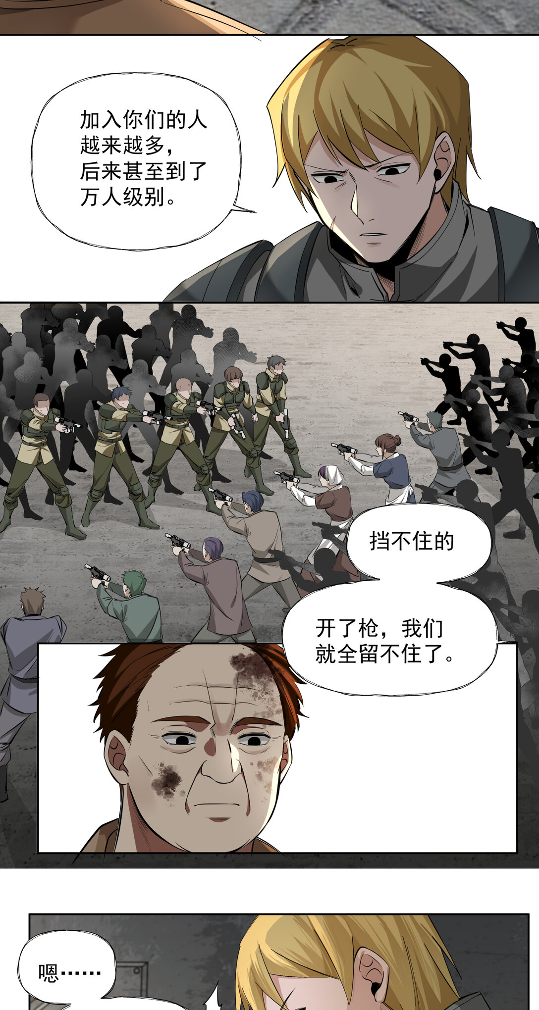 022 演技6