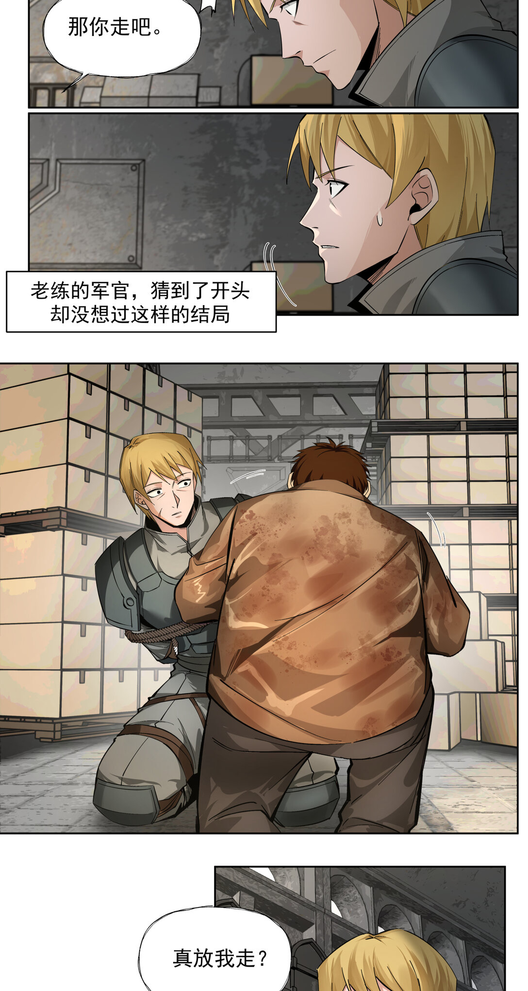 022 演技7