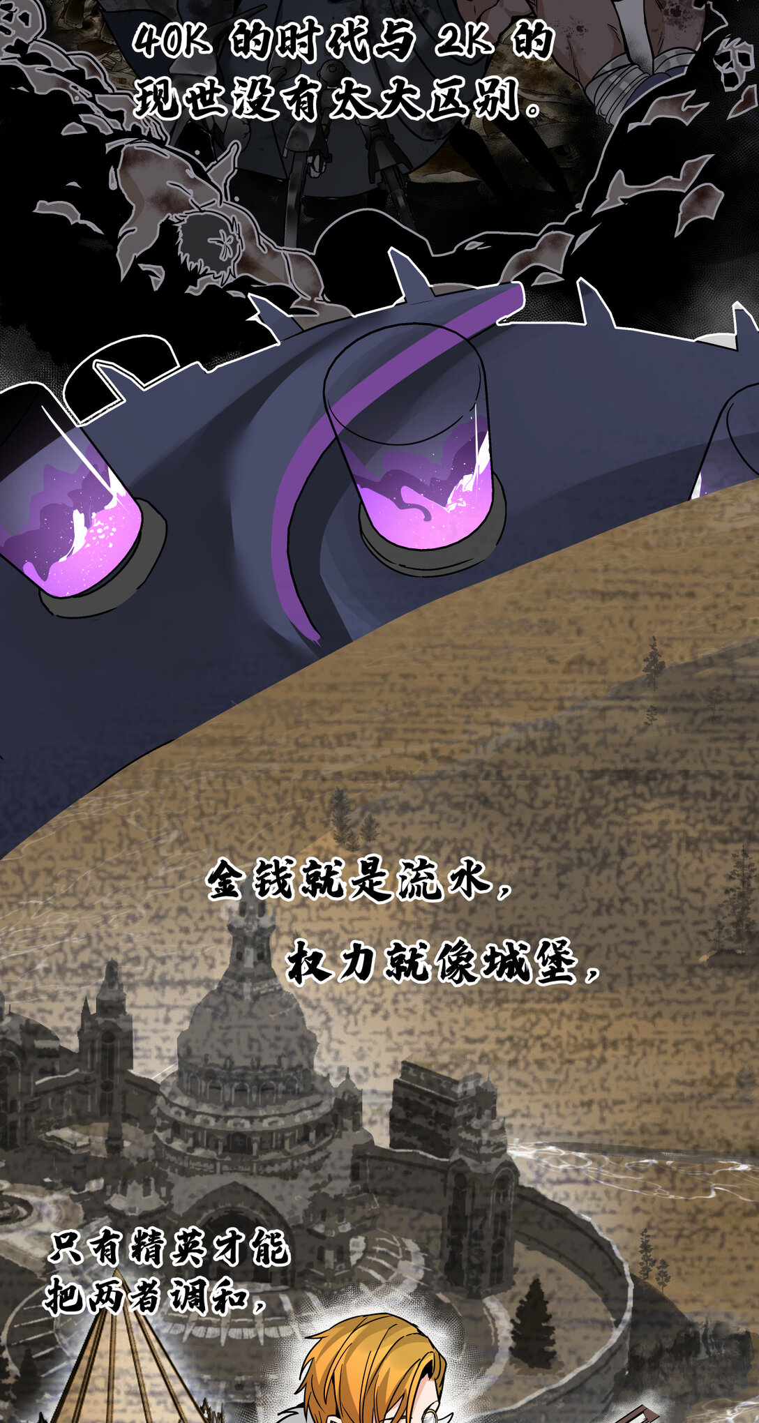 026 名曲沉思11