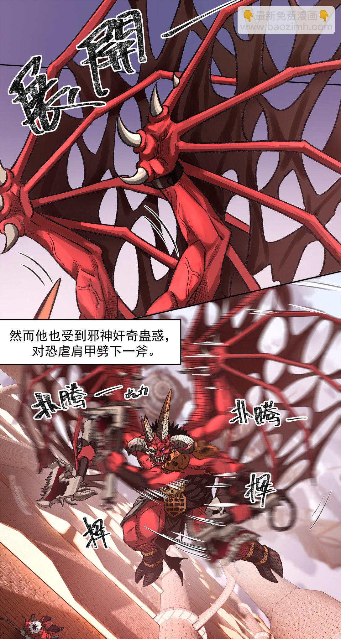 027 鹰之击10