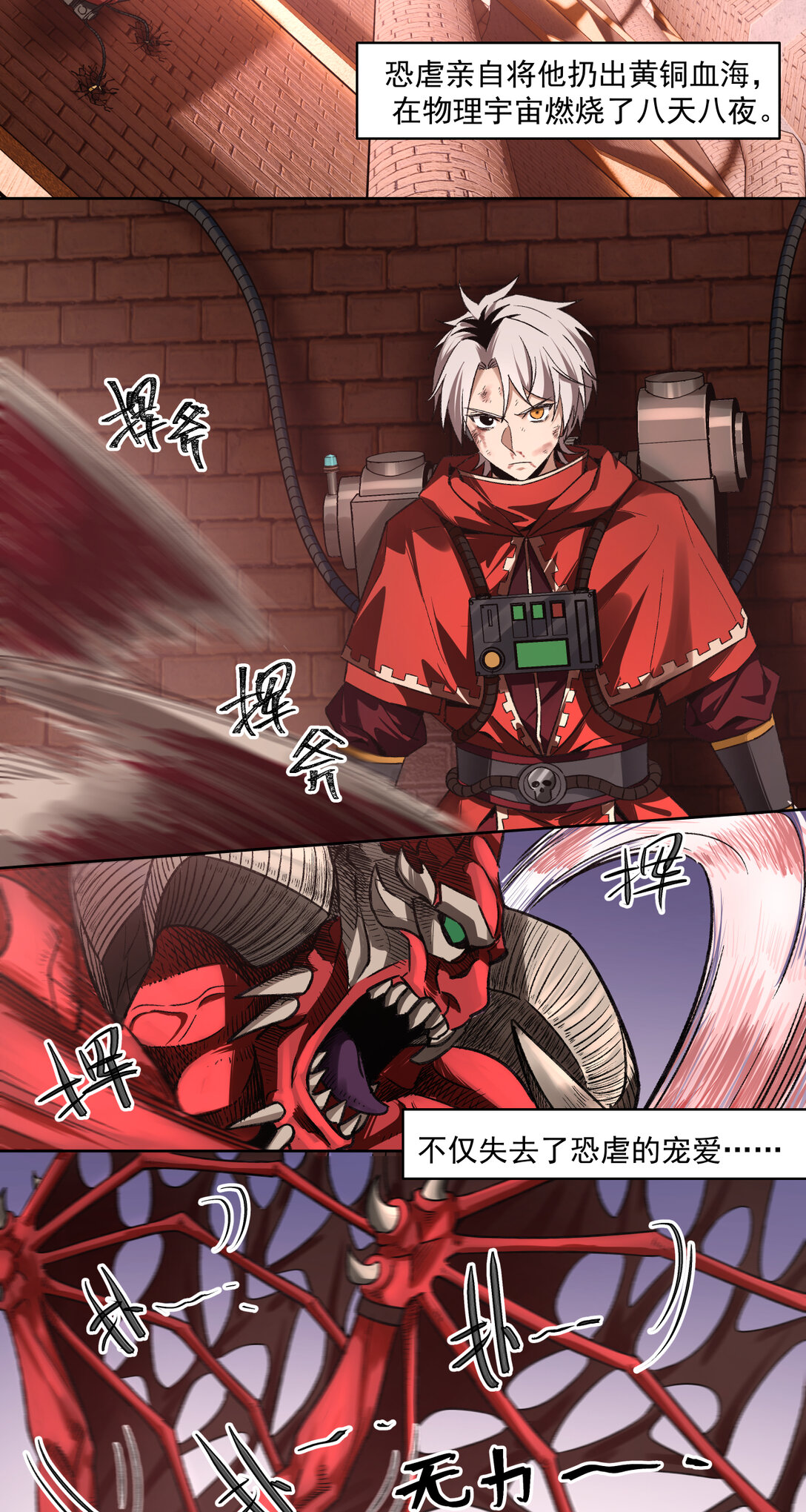 027 鹰之击11