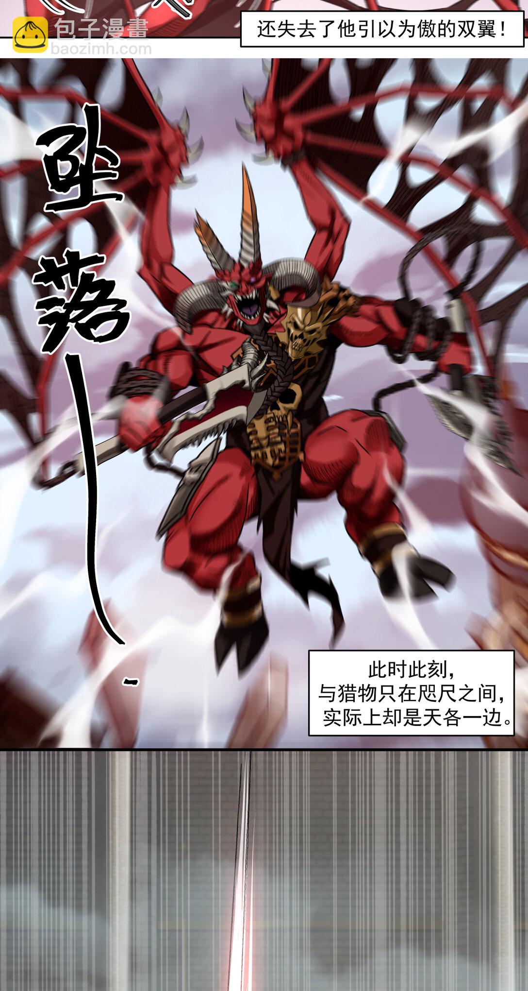 027 鹰之击12