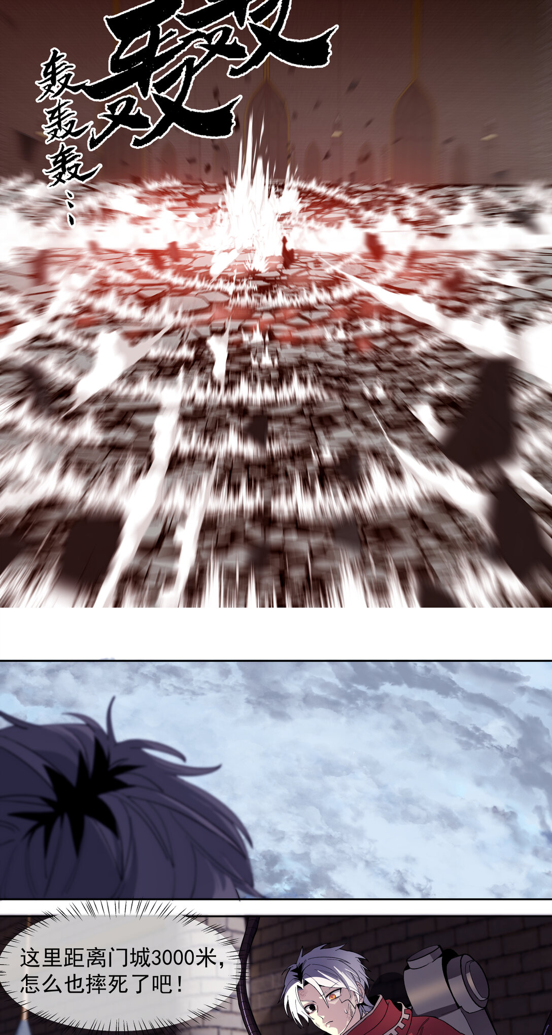 027 鹰之击15