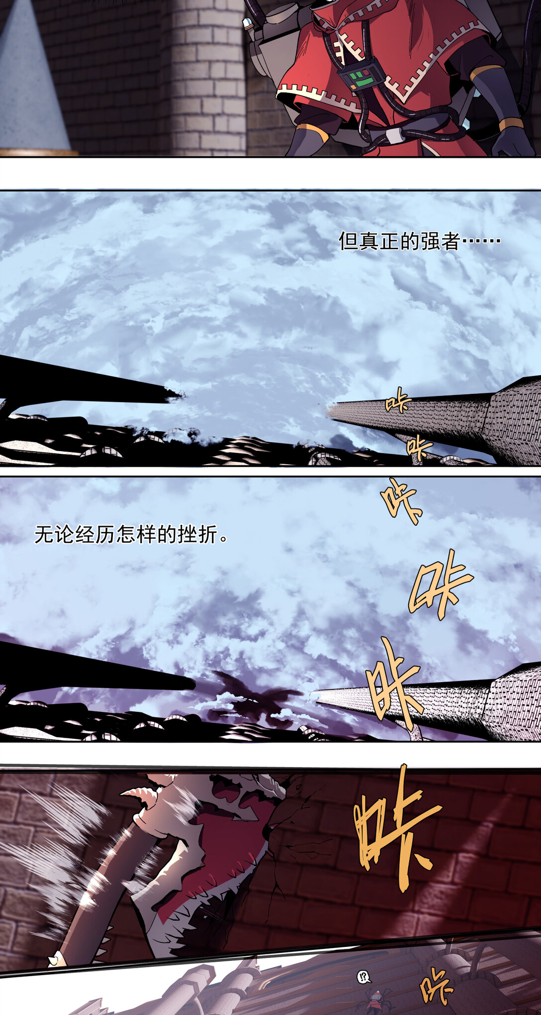 027 鹰之击16