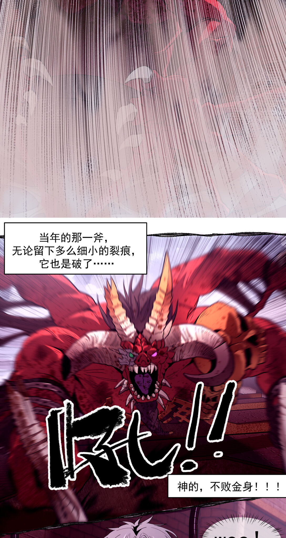 027 鹰之击18