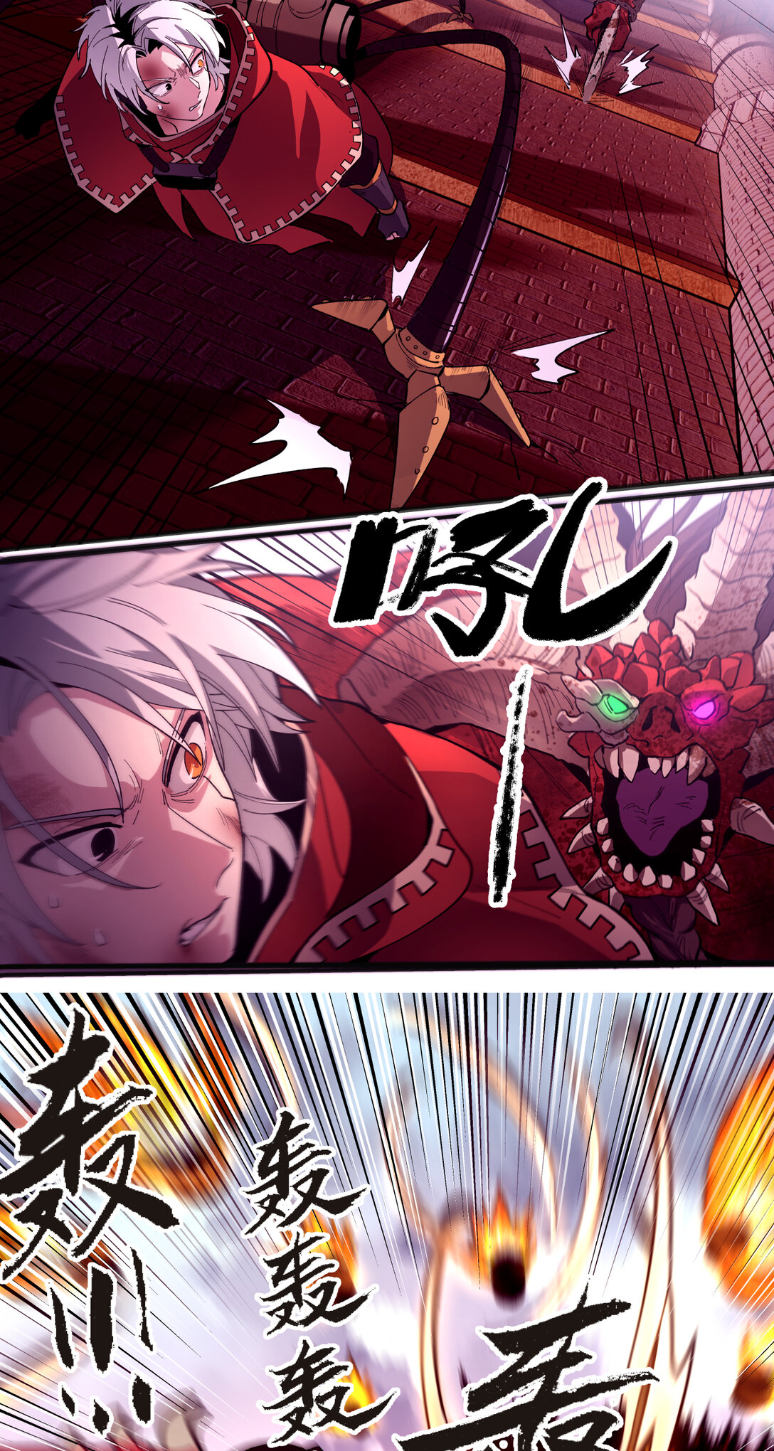 027 鹰之击20