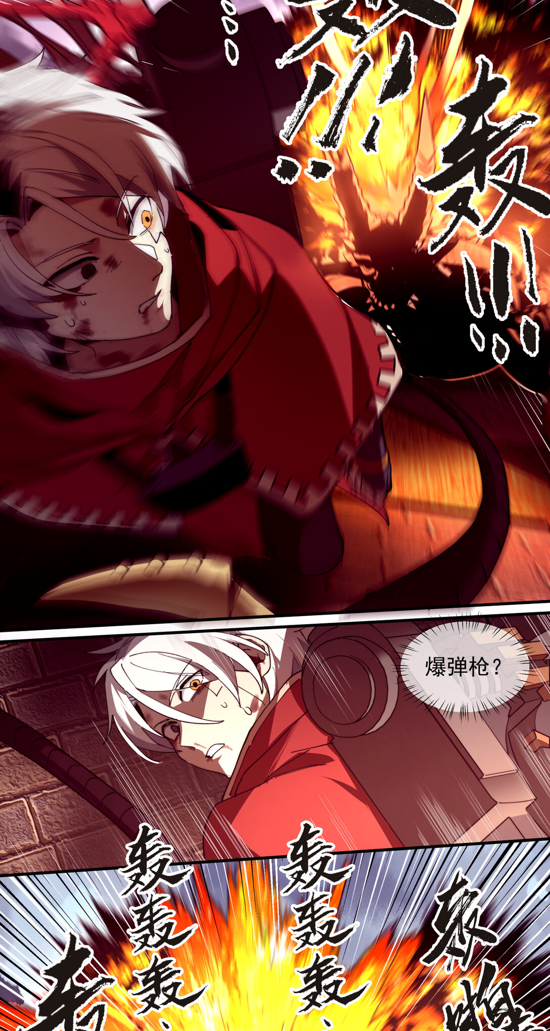 027 鹰之击21