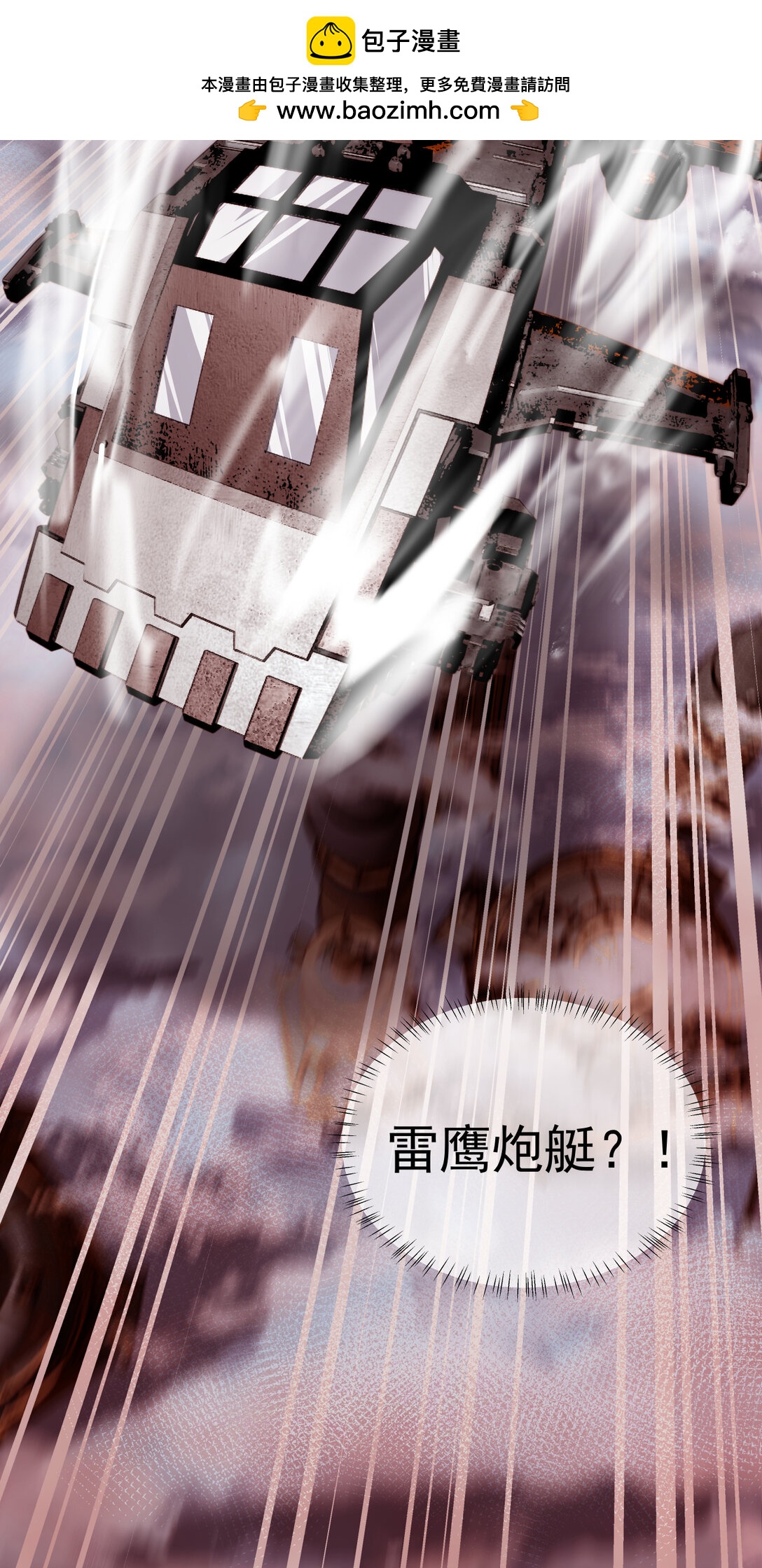 027 鹰之击24