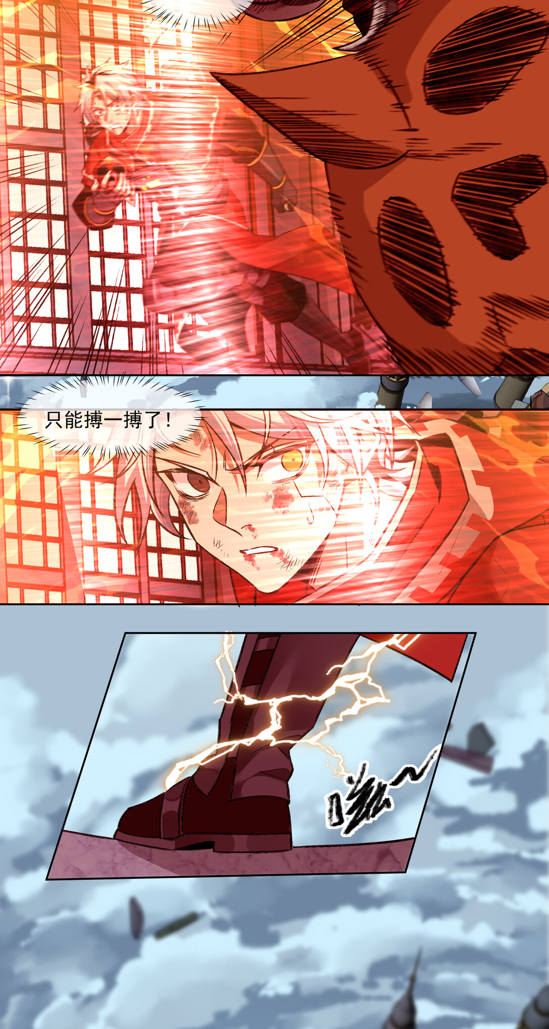 027 鹰之击5