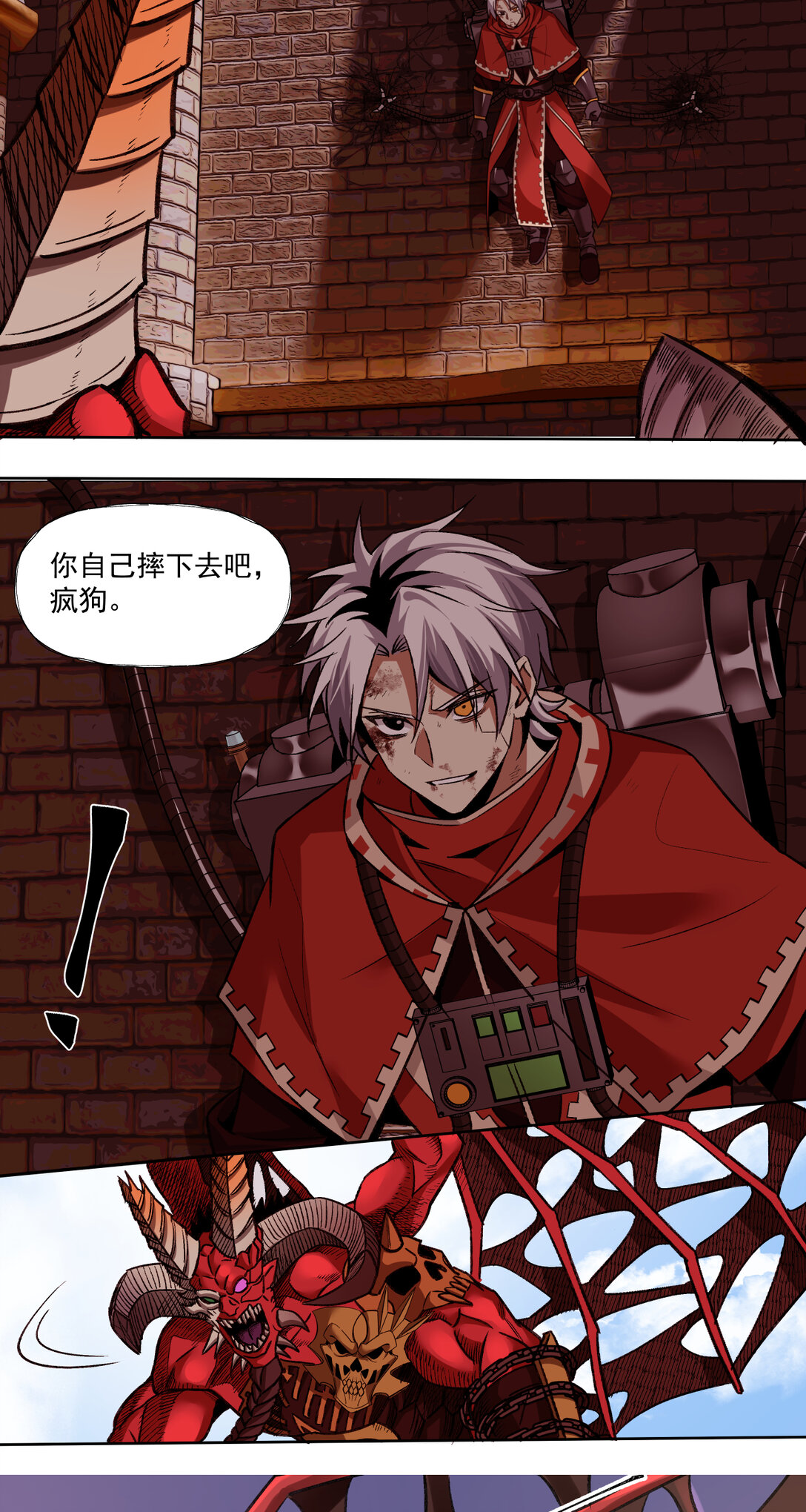 027 鹰之击9