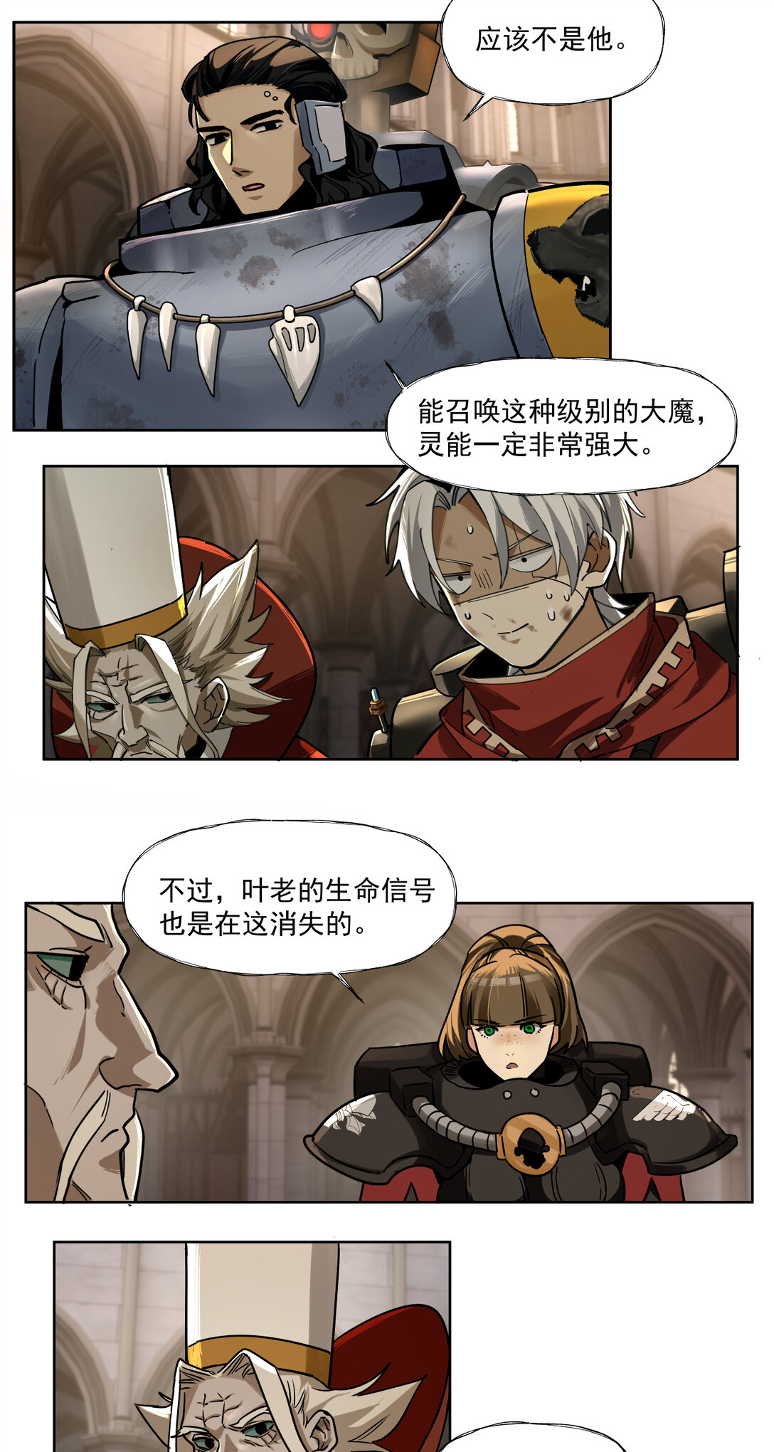 029 银行家14