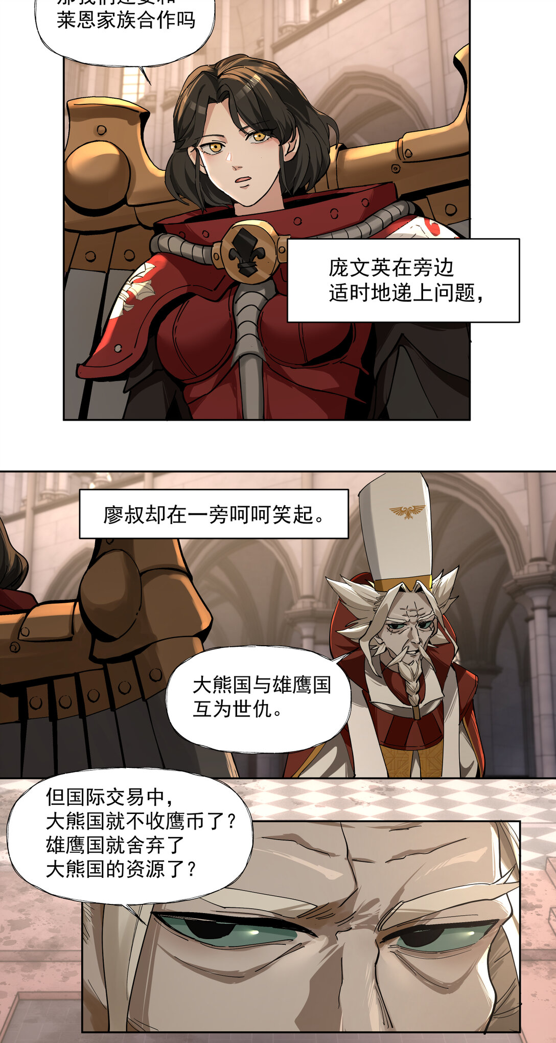 029 银行家17
