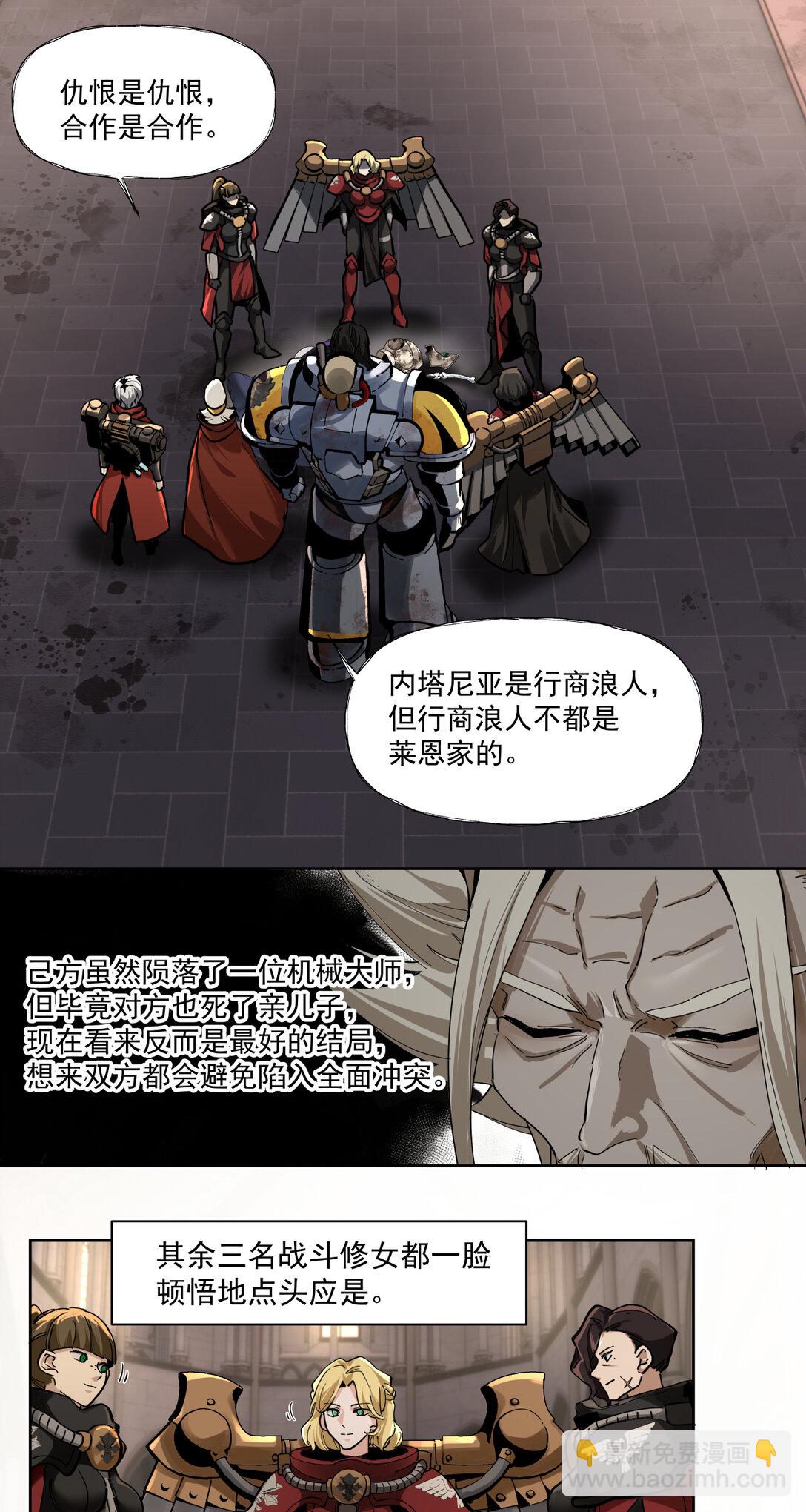 029 银行家18