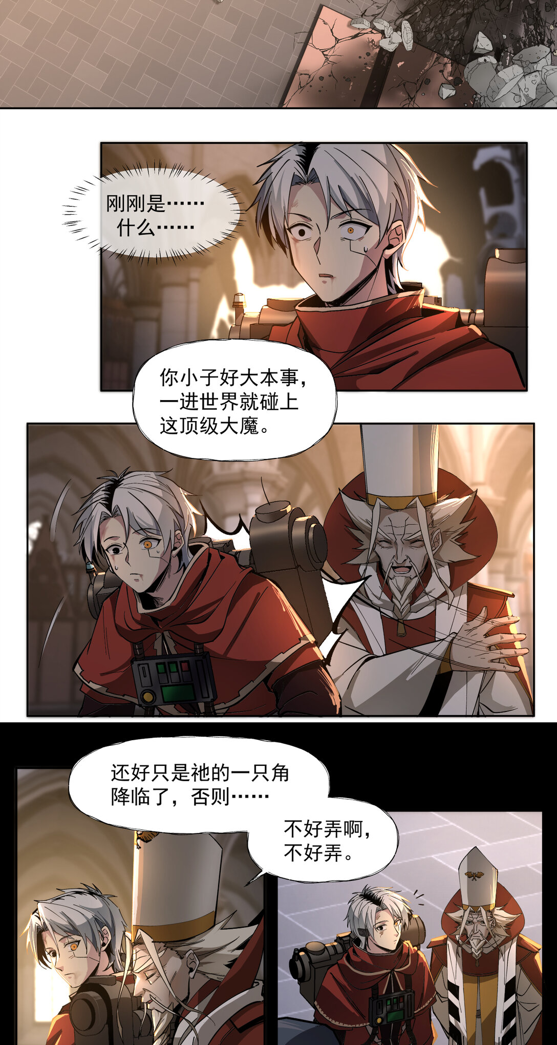 029 银行家2