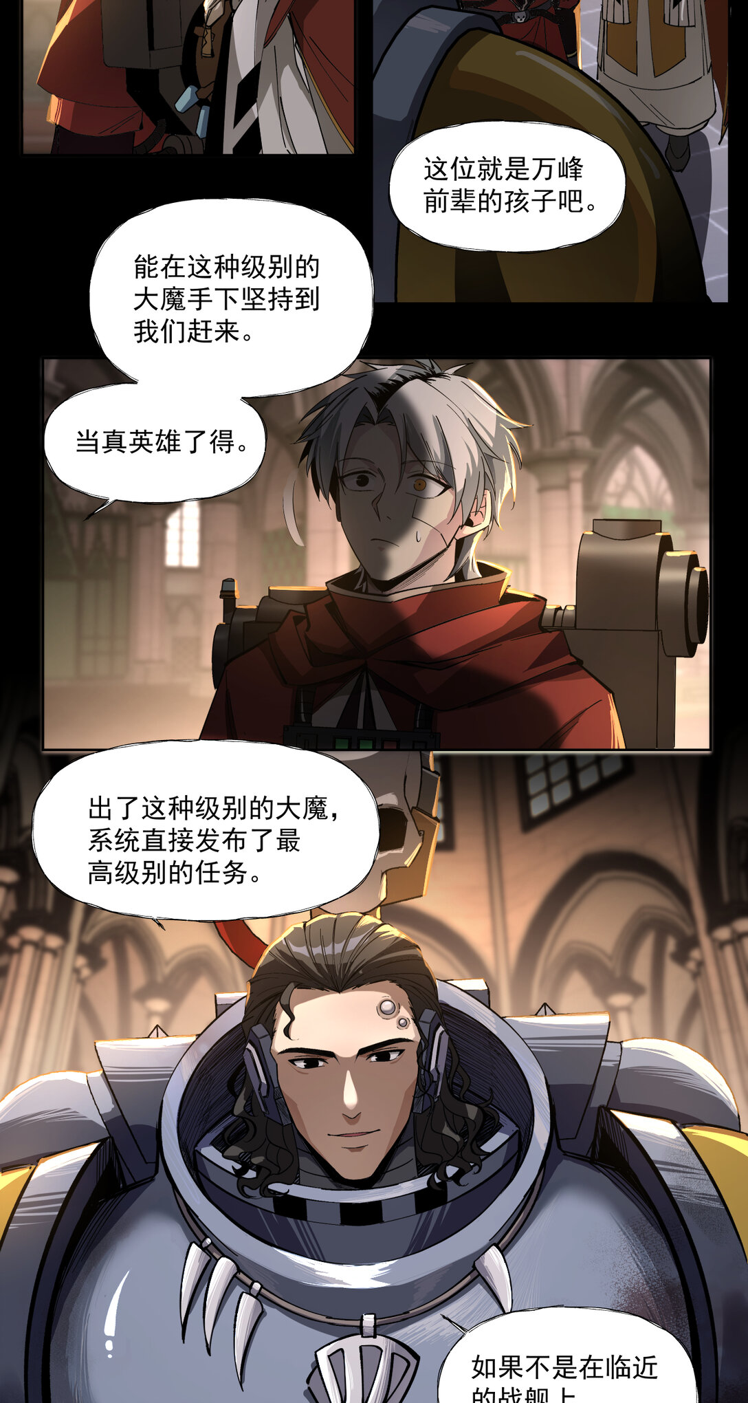 029 银行家3