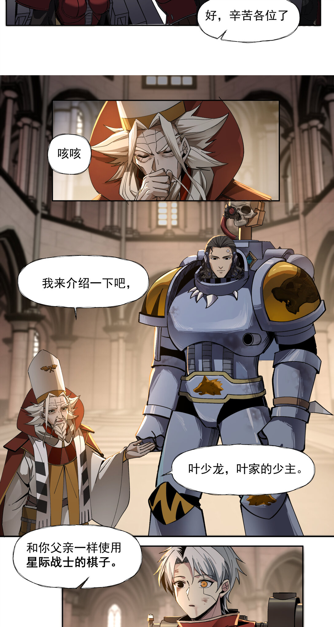 029 银行家5